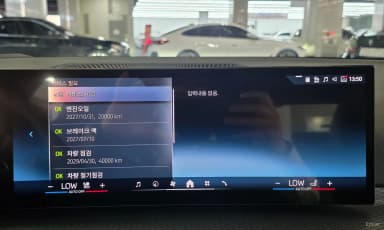 3 Series (G20)