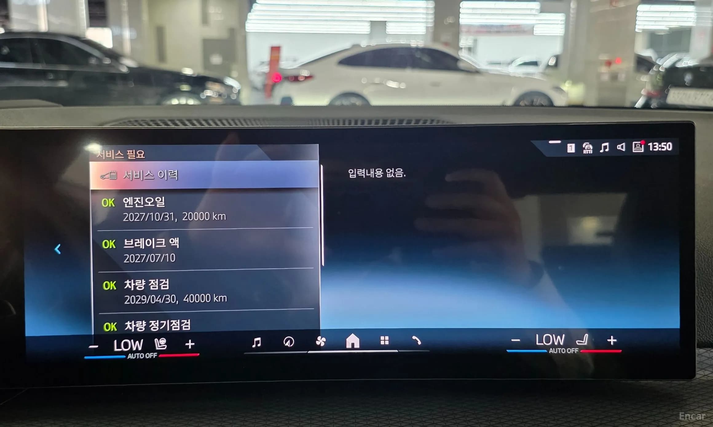 3 Series (G20)