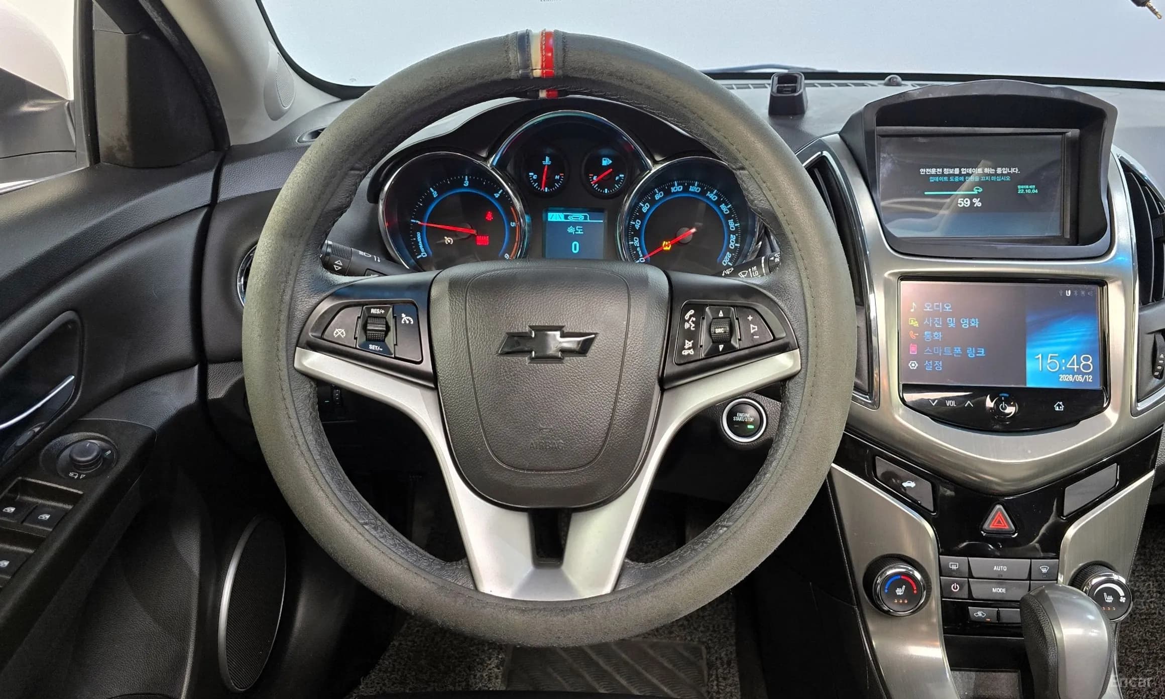 Cruze