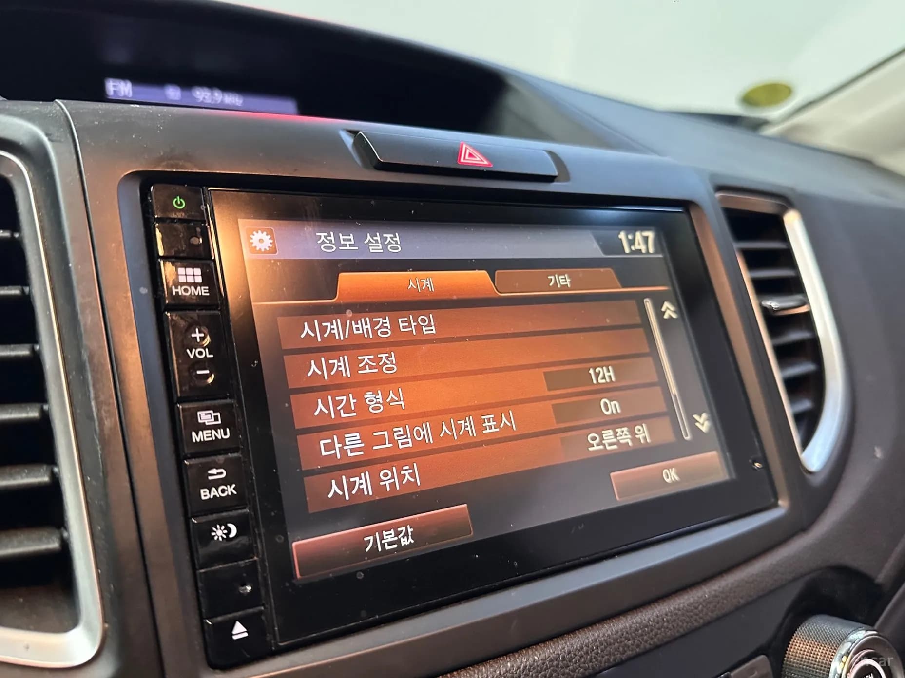 New CR-V