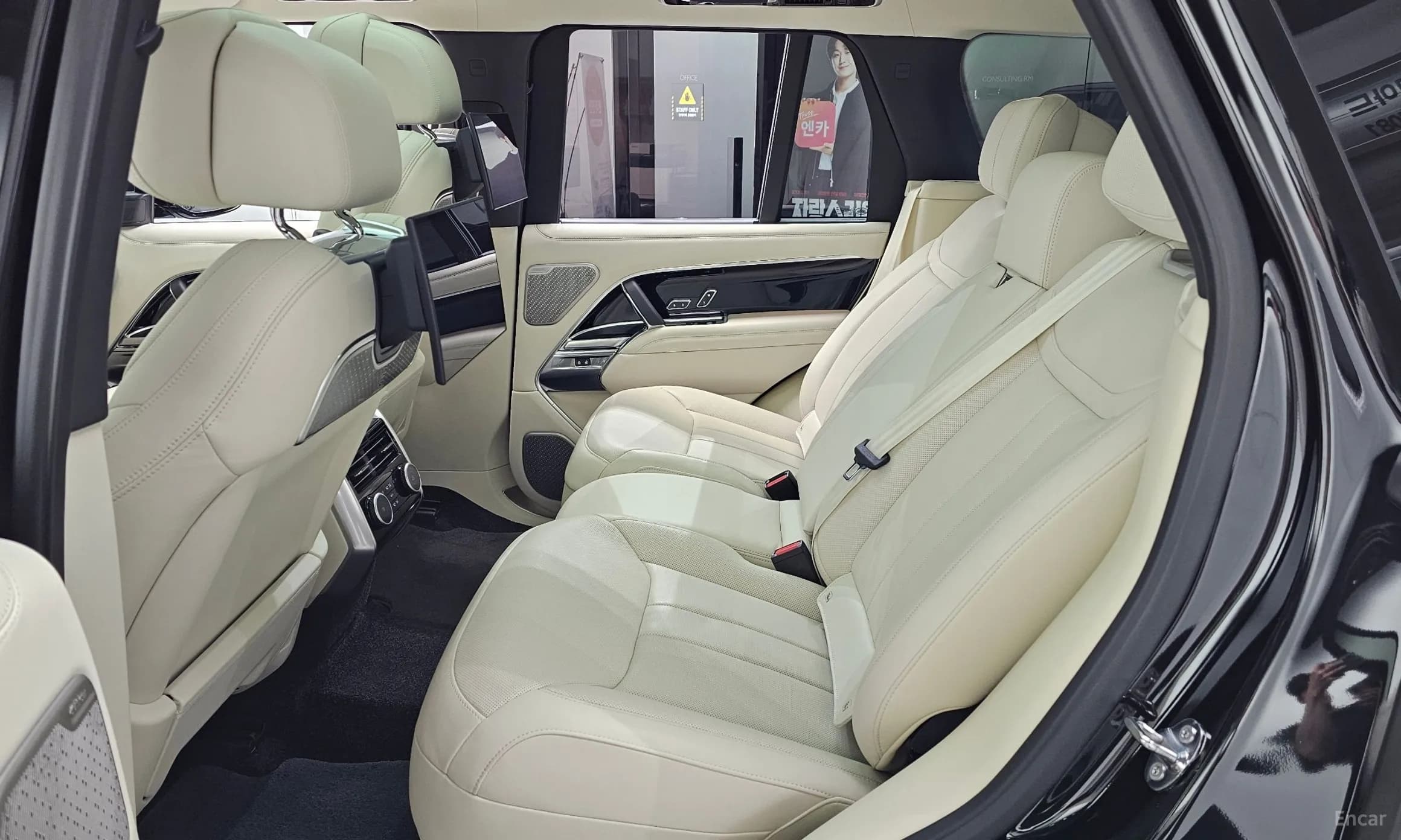 Range Rover 5th Generation