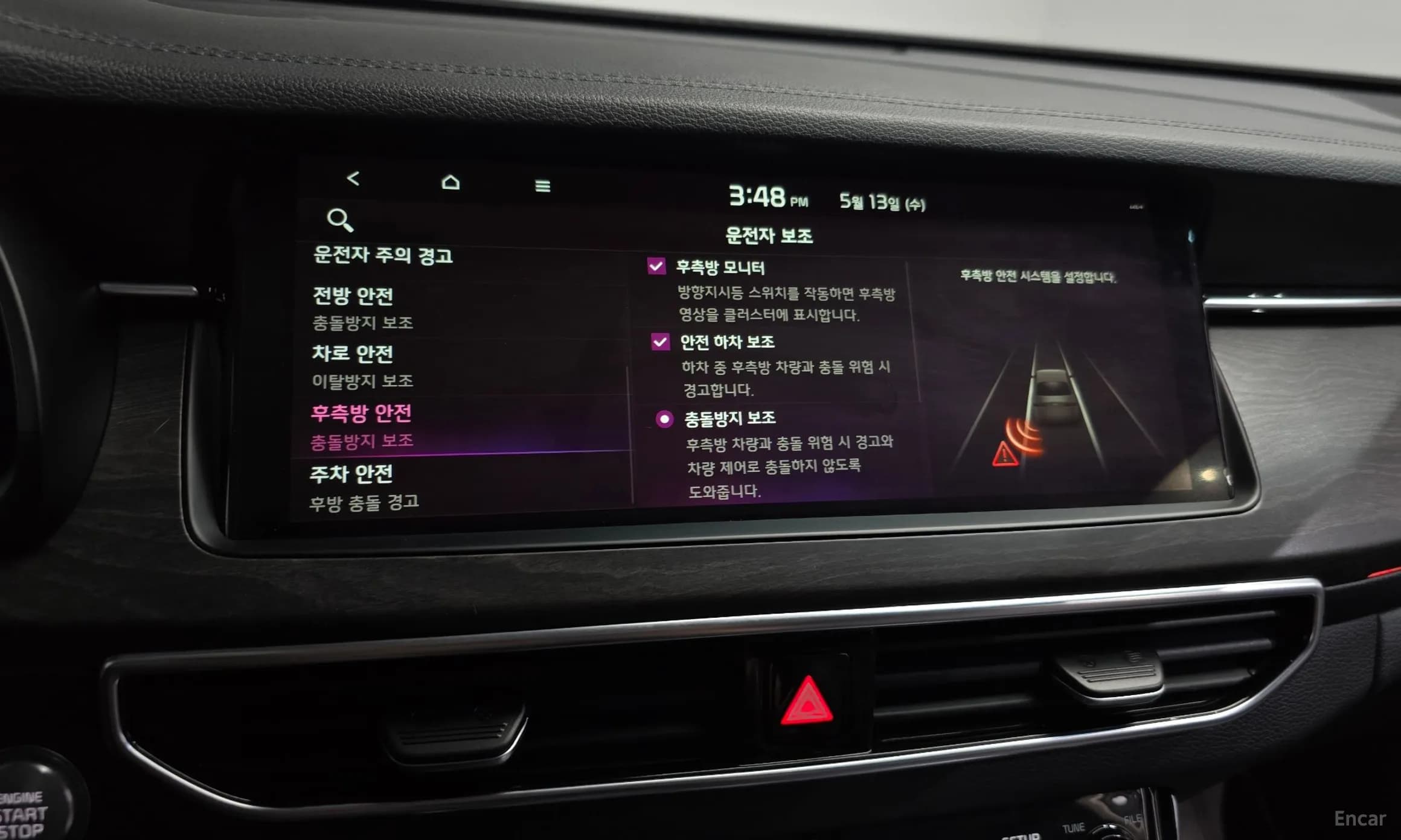 K7 Premier Hybrid