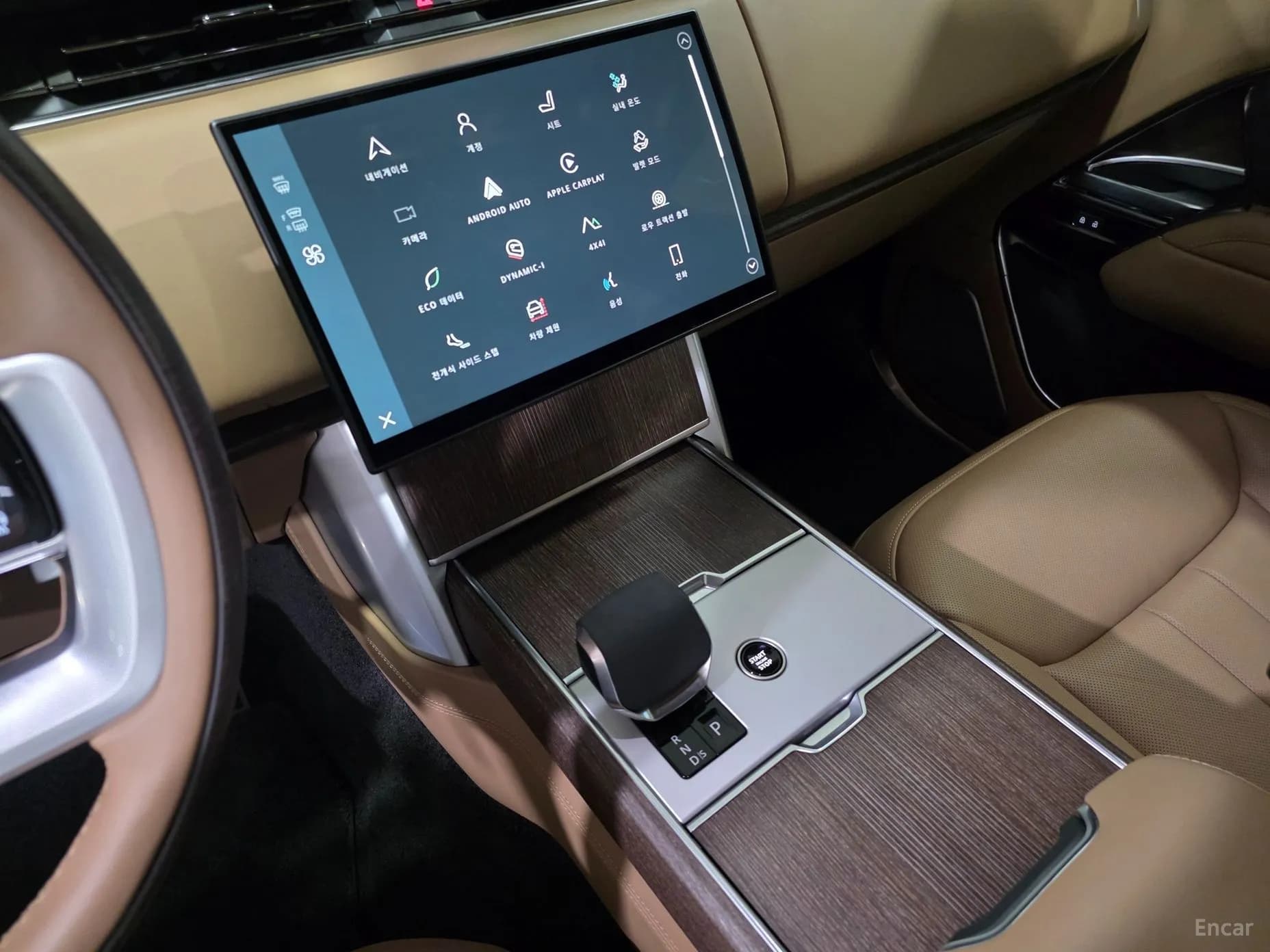 Range Rover 5th Generation