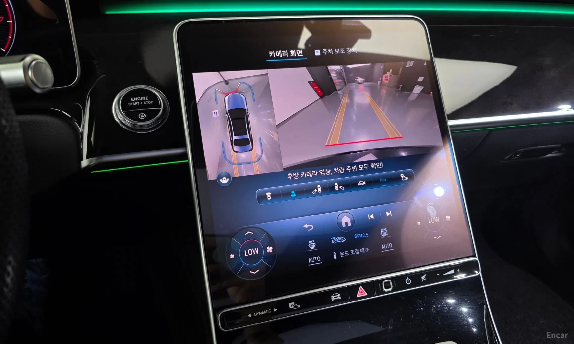 S-Class W223