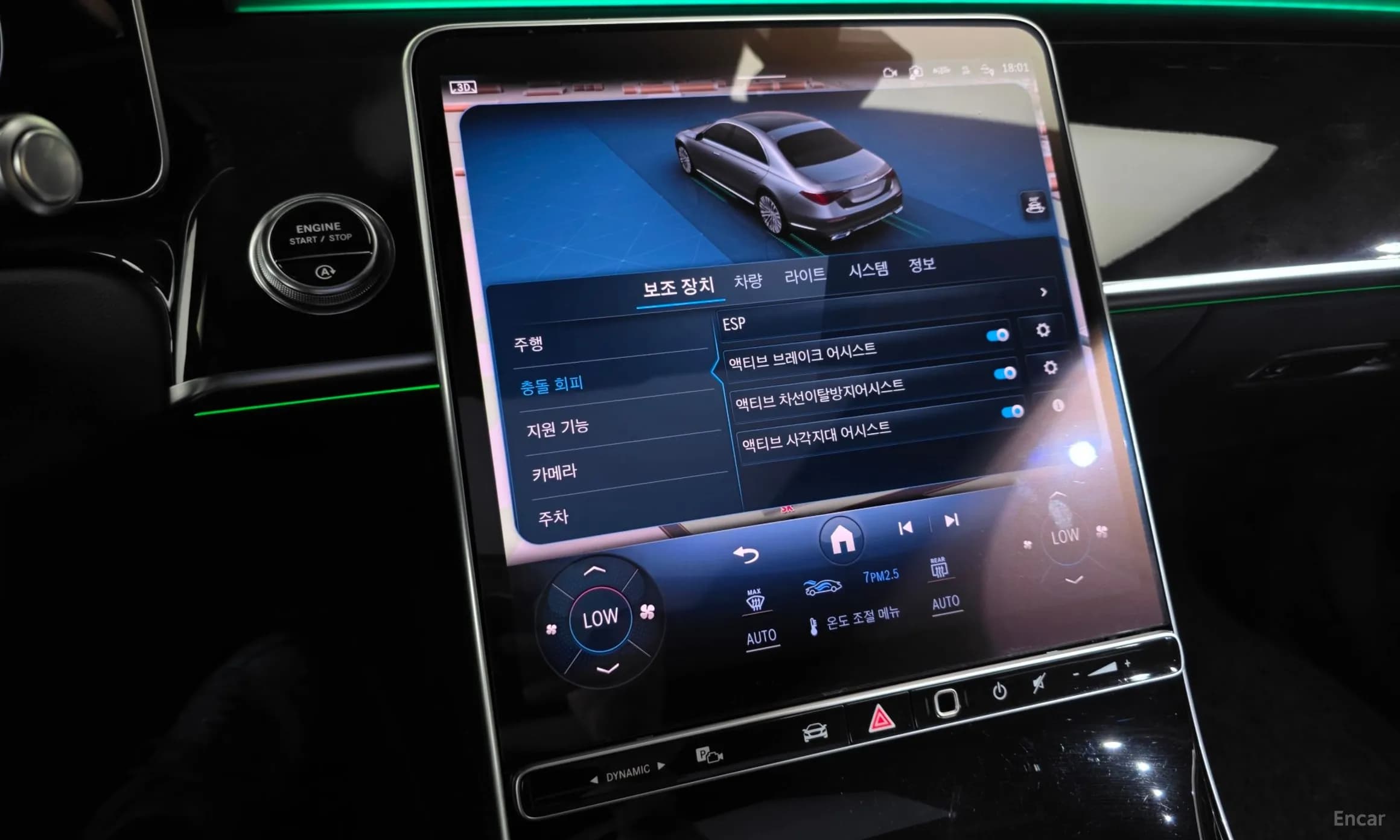 S-Class W223