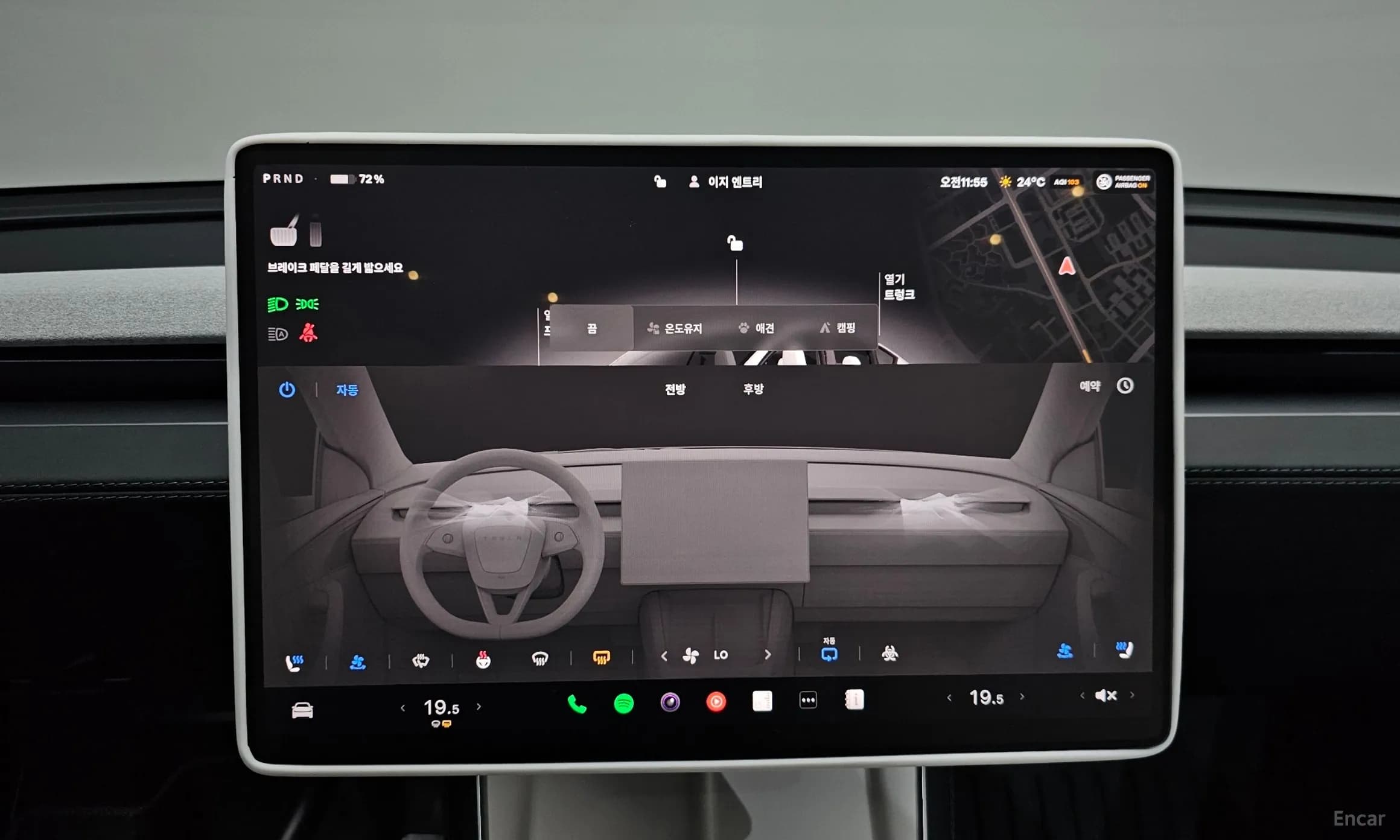 Model Y