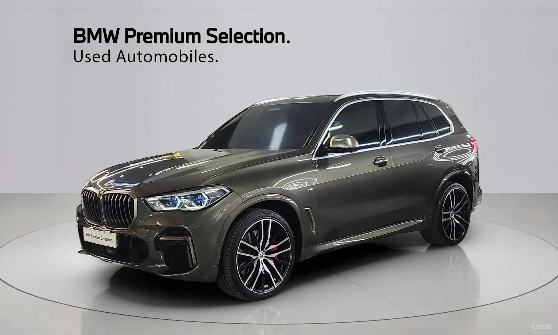 X5 (G05)