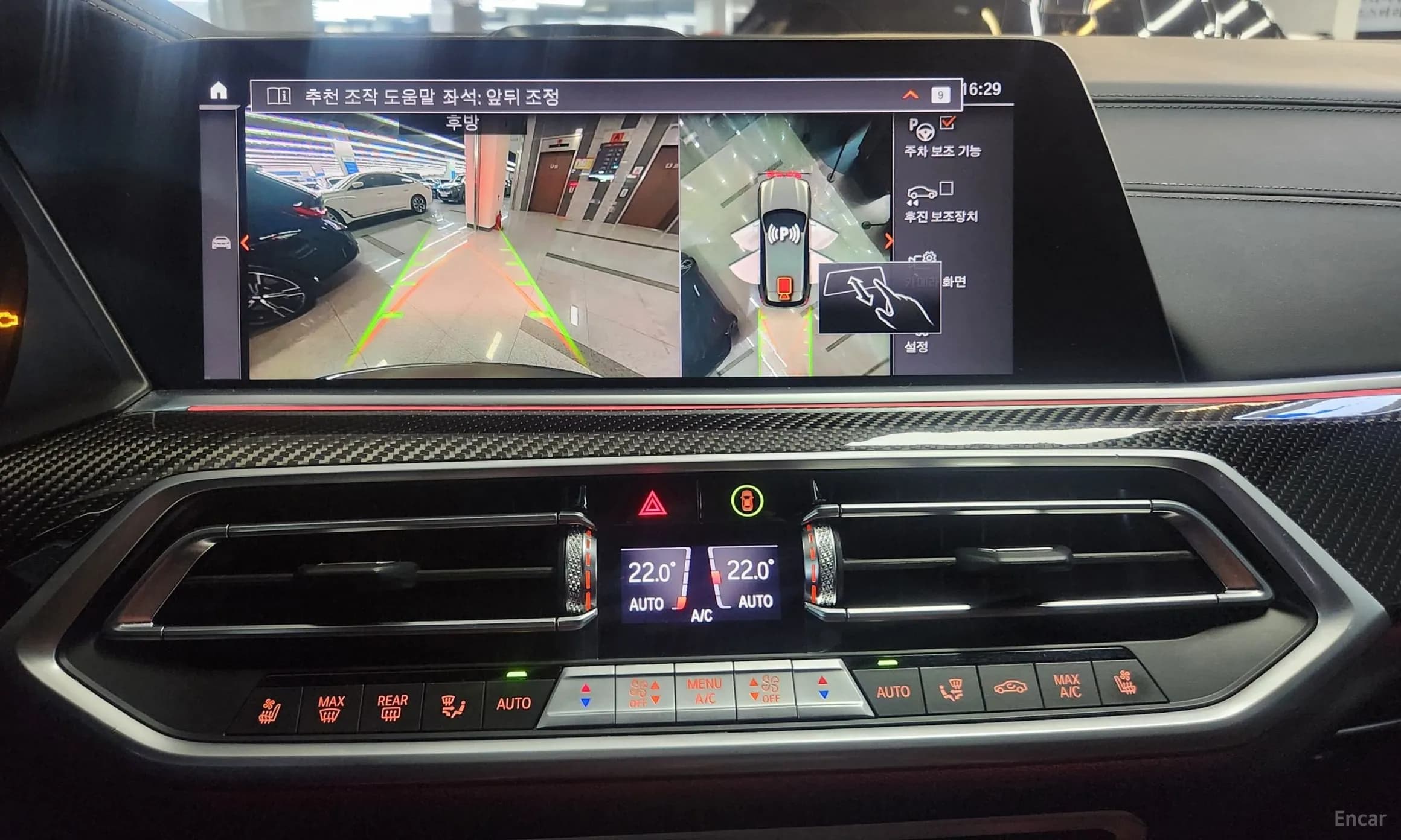 X5 (G05)