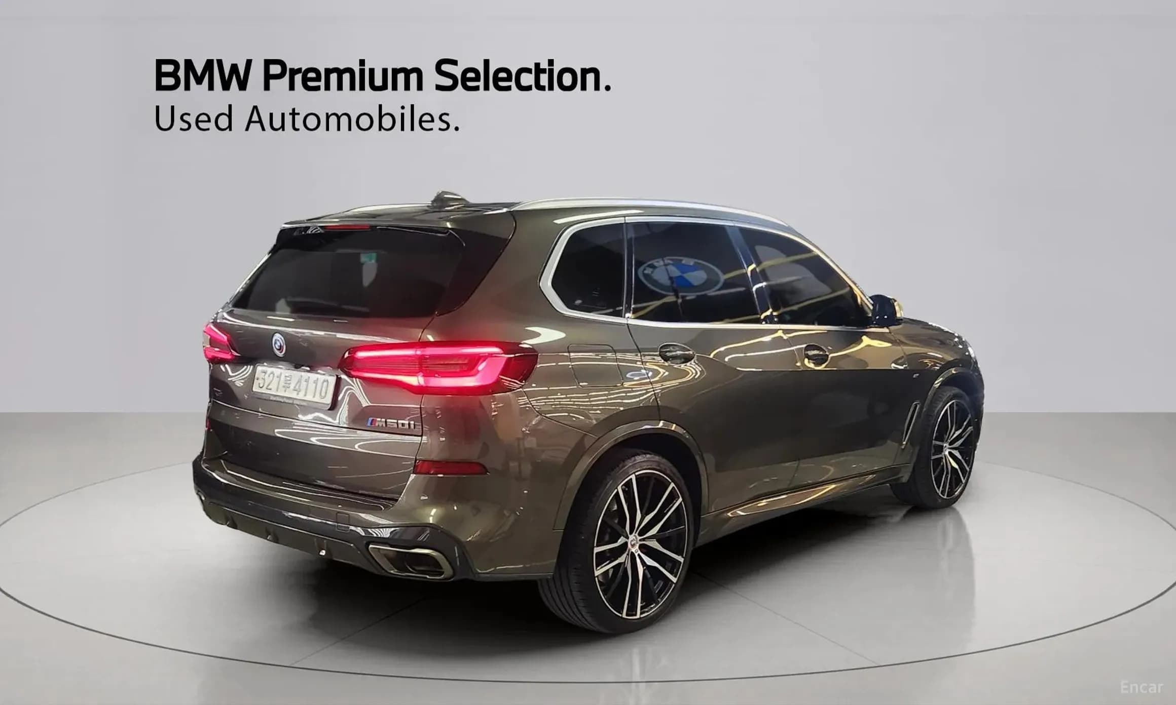 X5 (G05)
