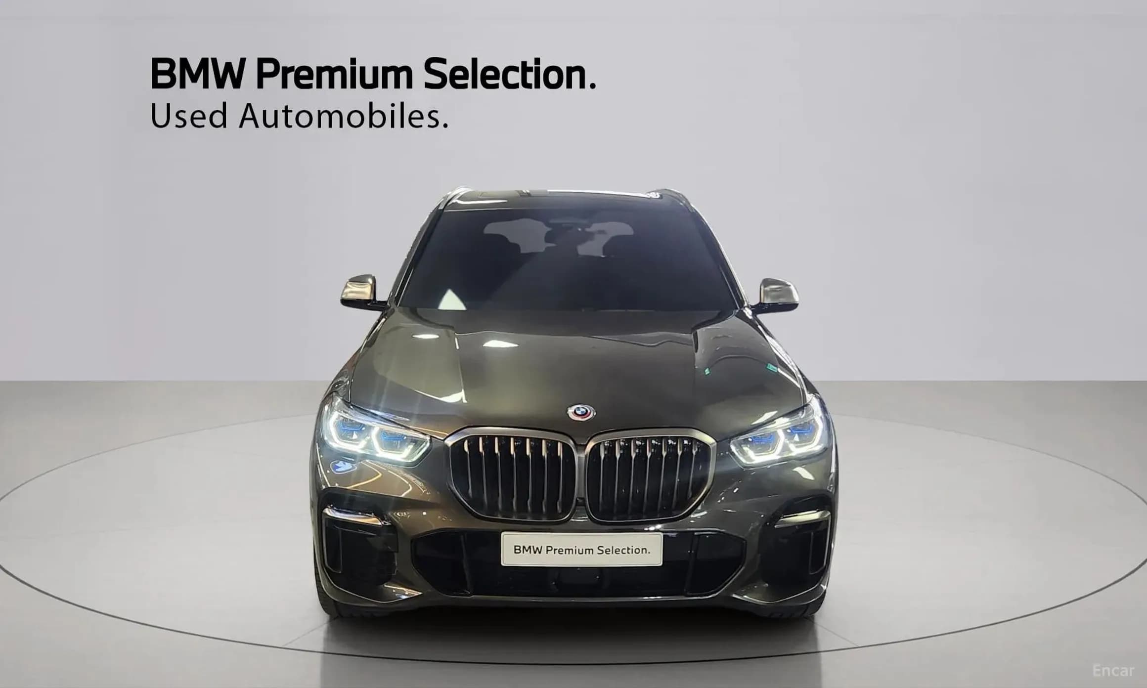 X5 (G05)