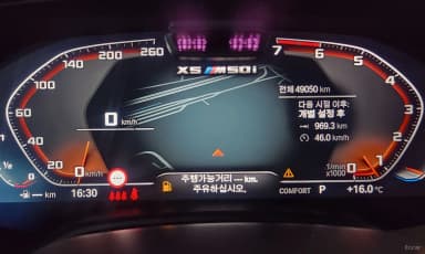 X5 (G05)