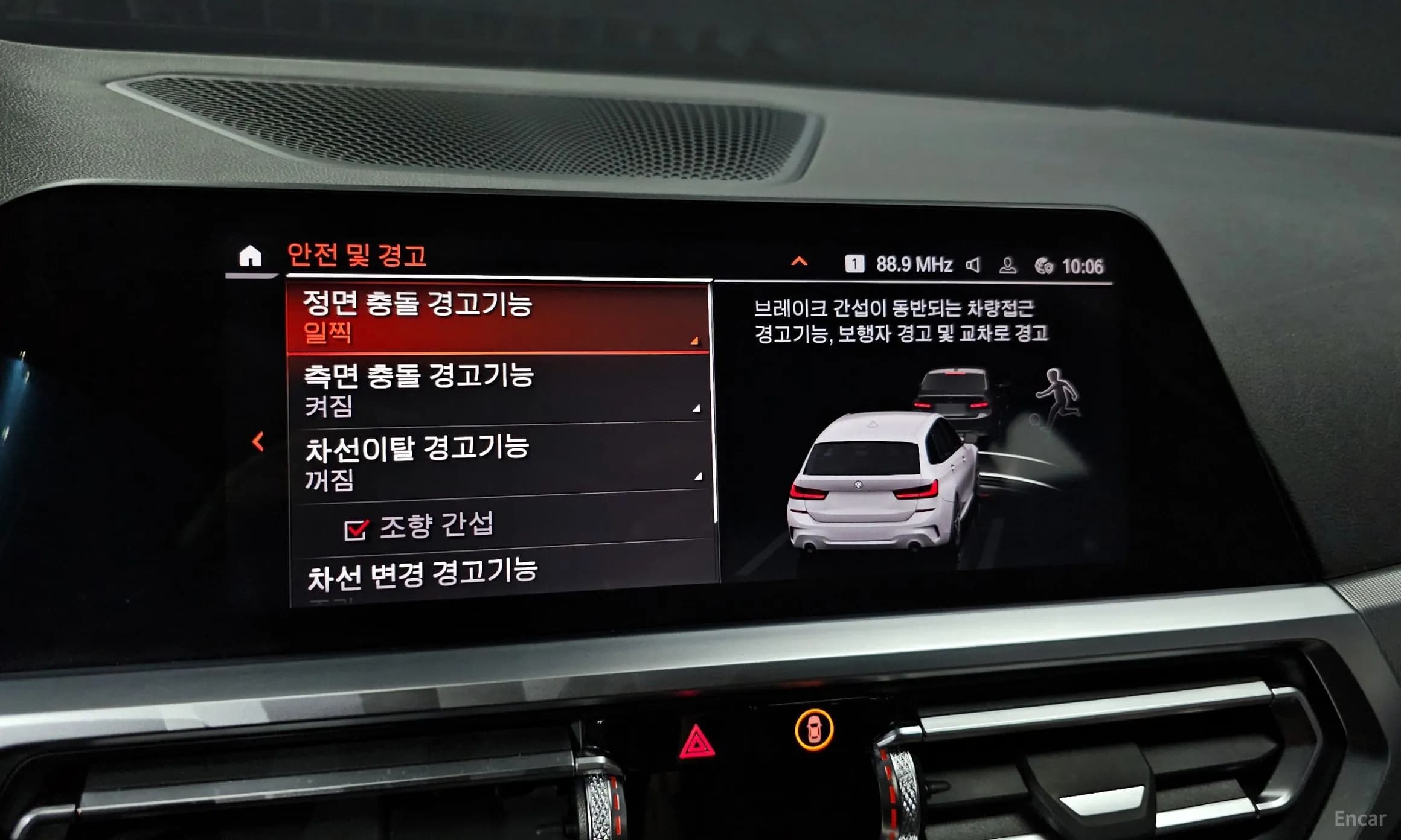 3 Series (G20)