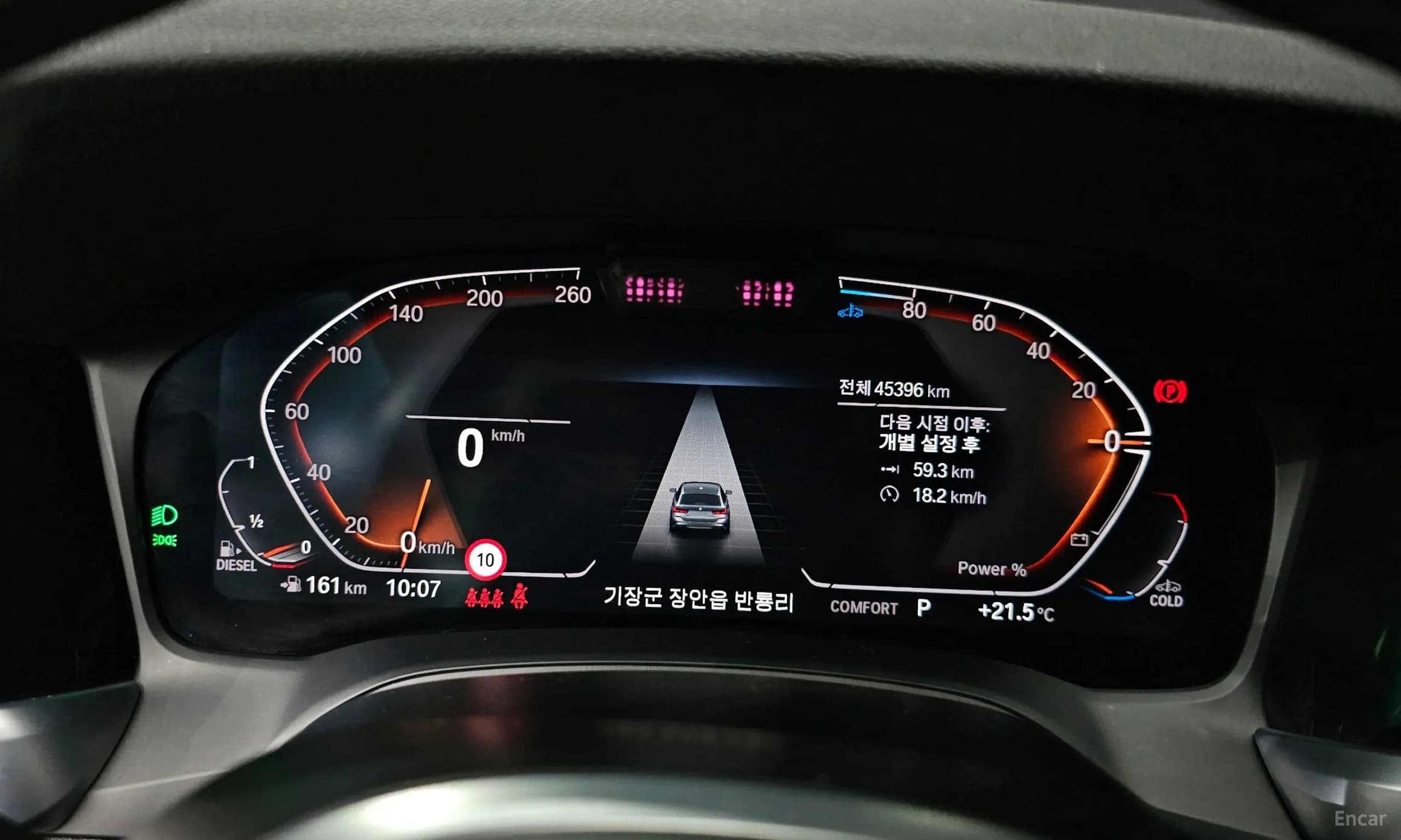 3 Series (G20)