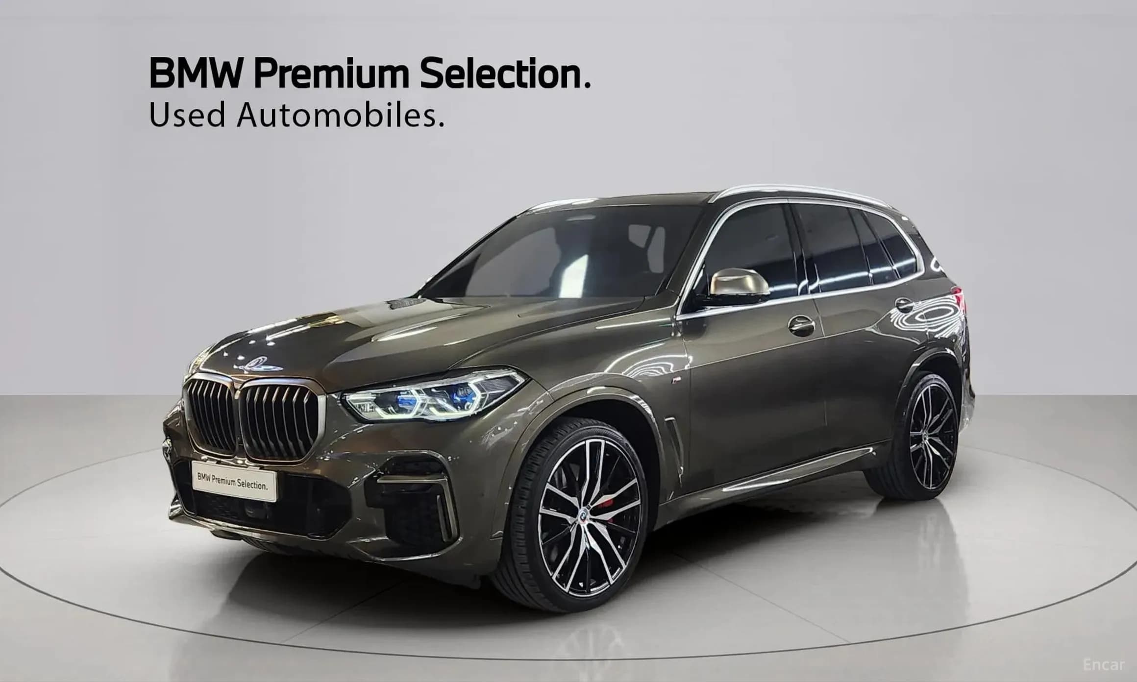 X5 (G05)