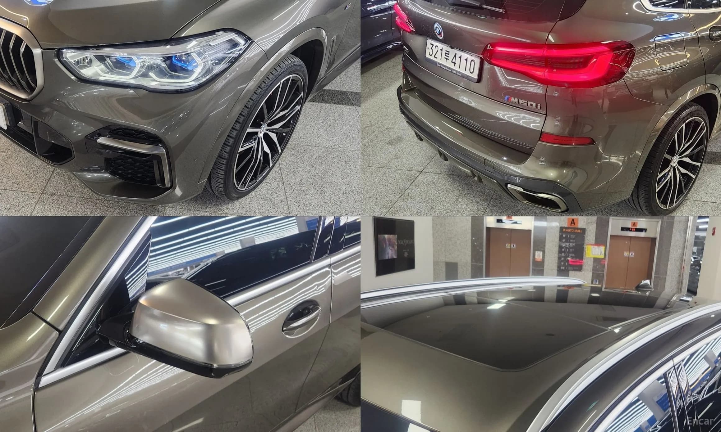 X5 (G05)