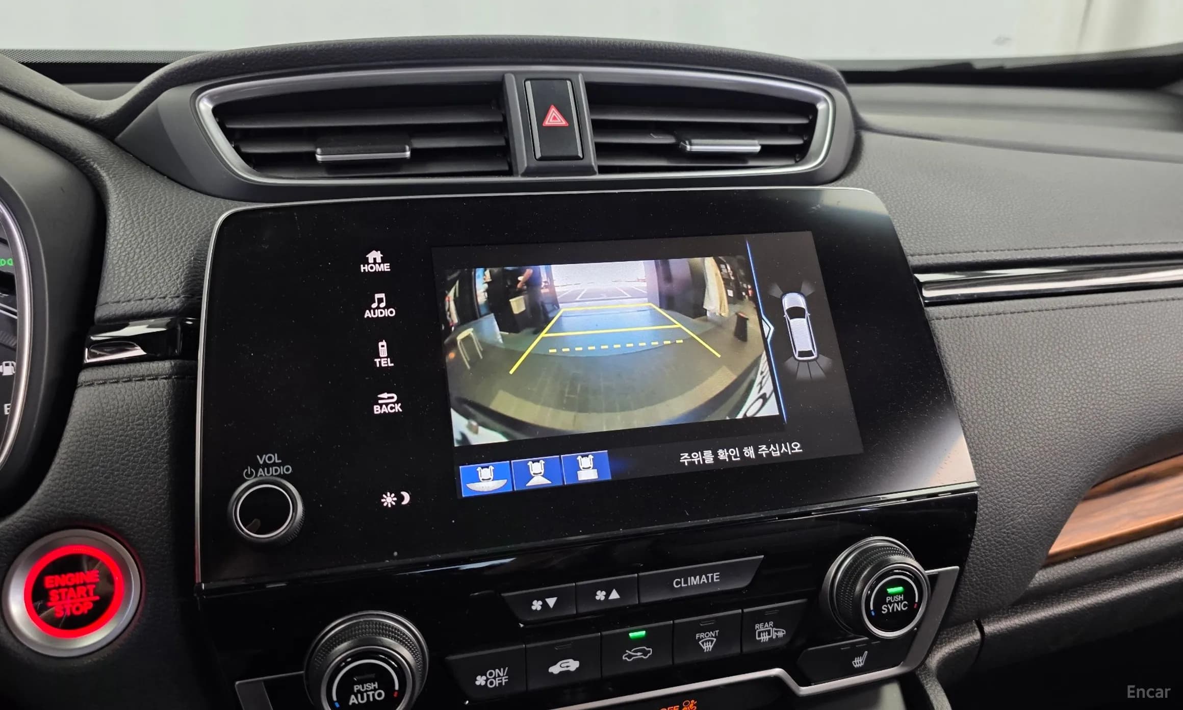 CR-V 5th generation