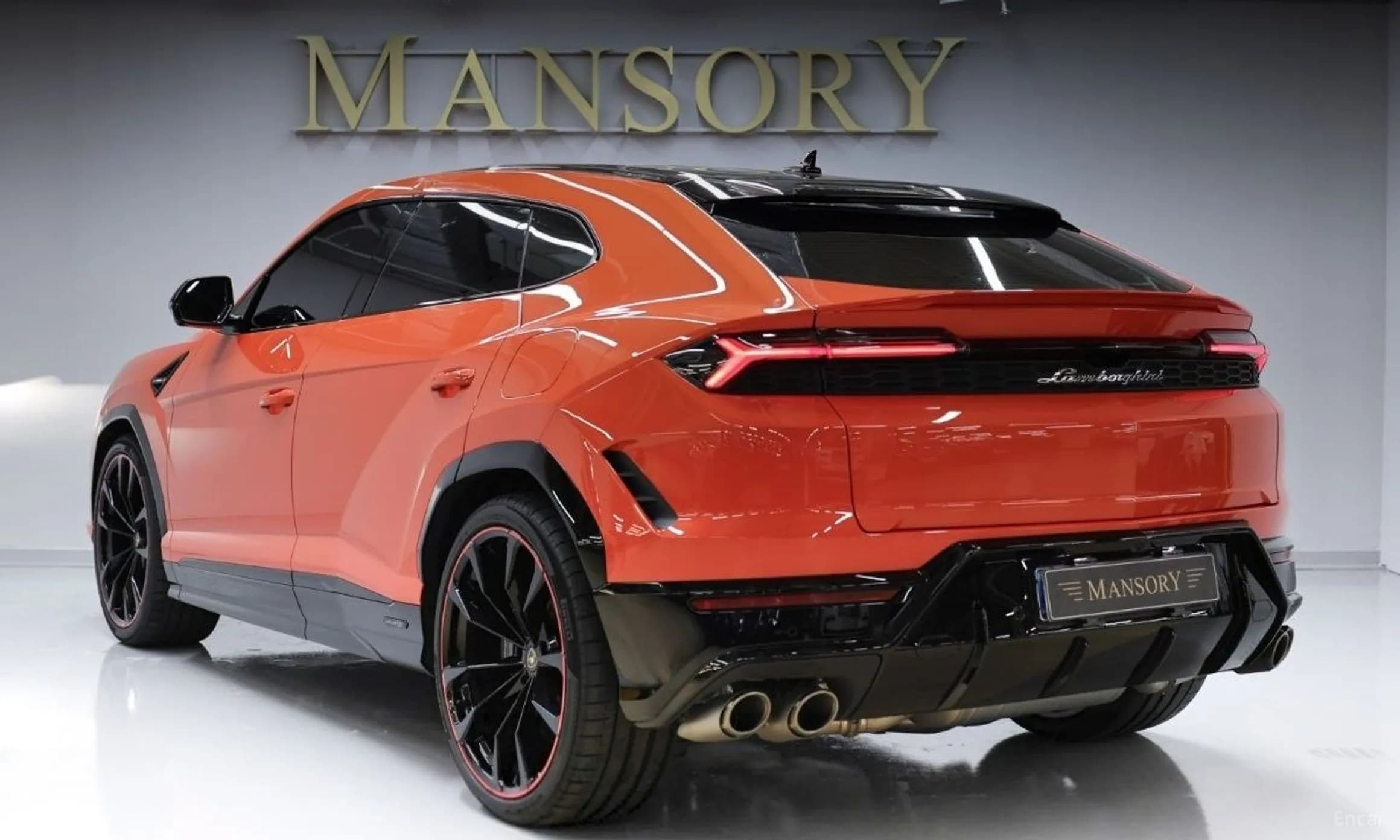 Urus