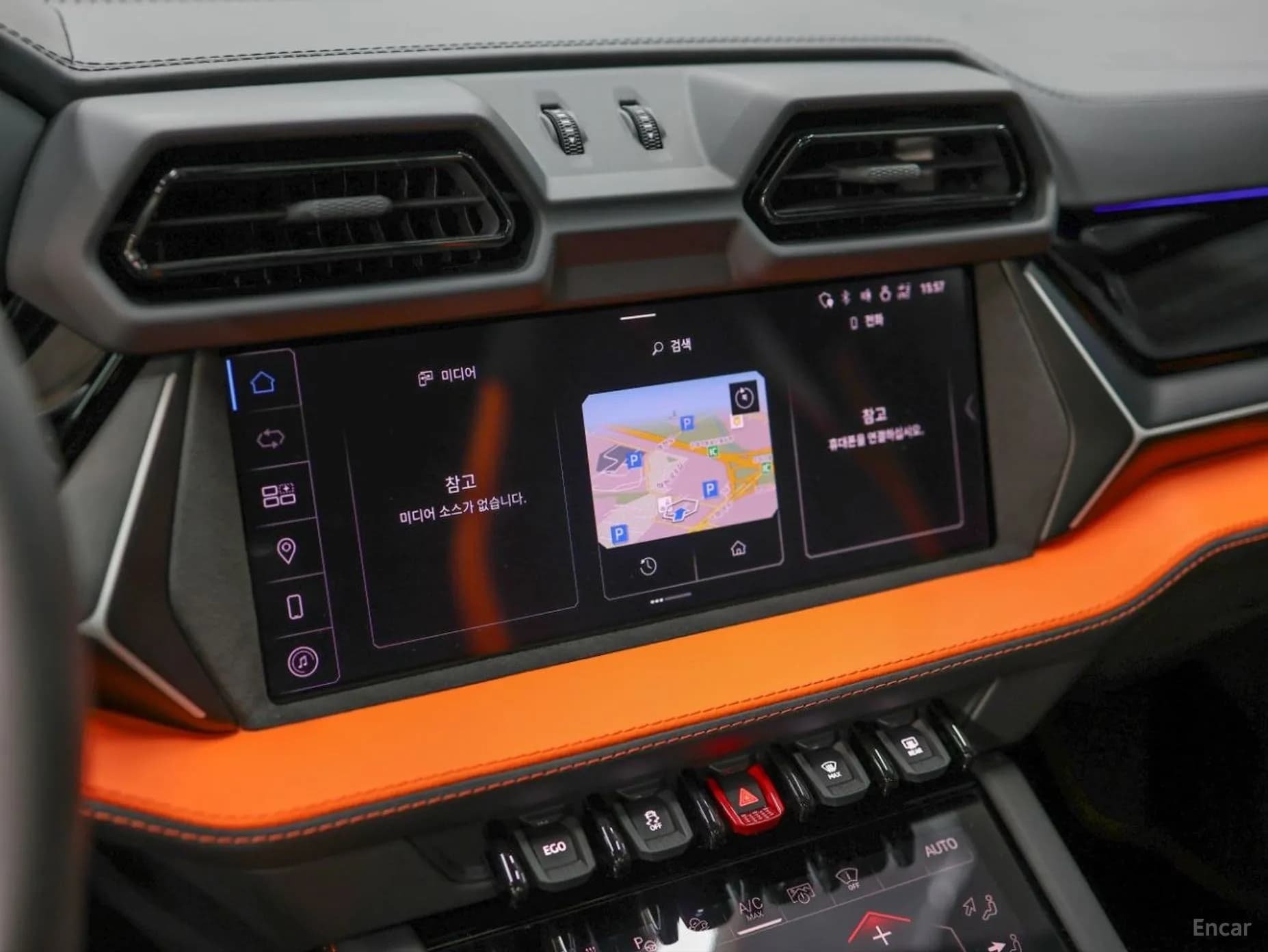 Urus