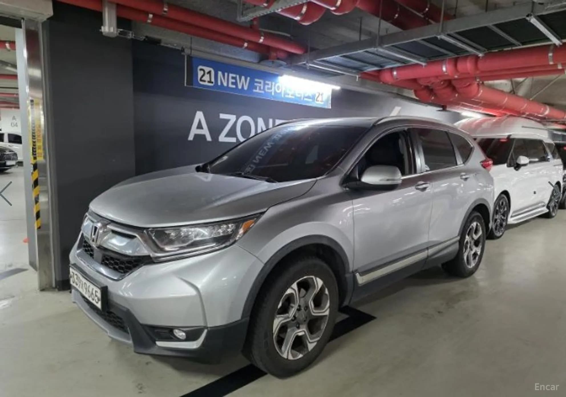 CR-V 5th generation
