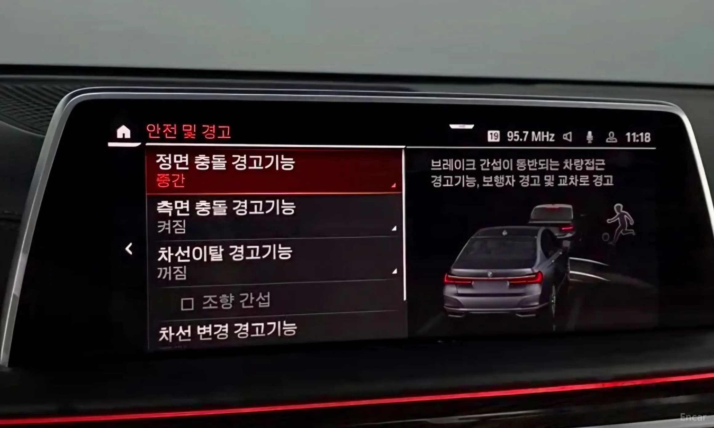 7 Series (G11)