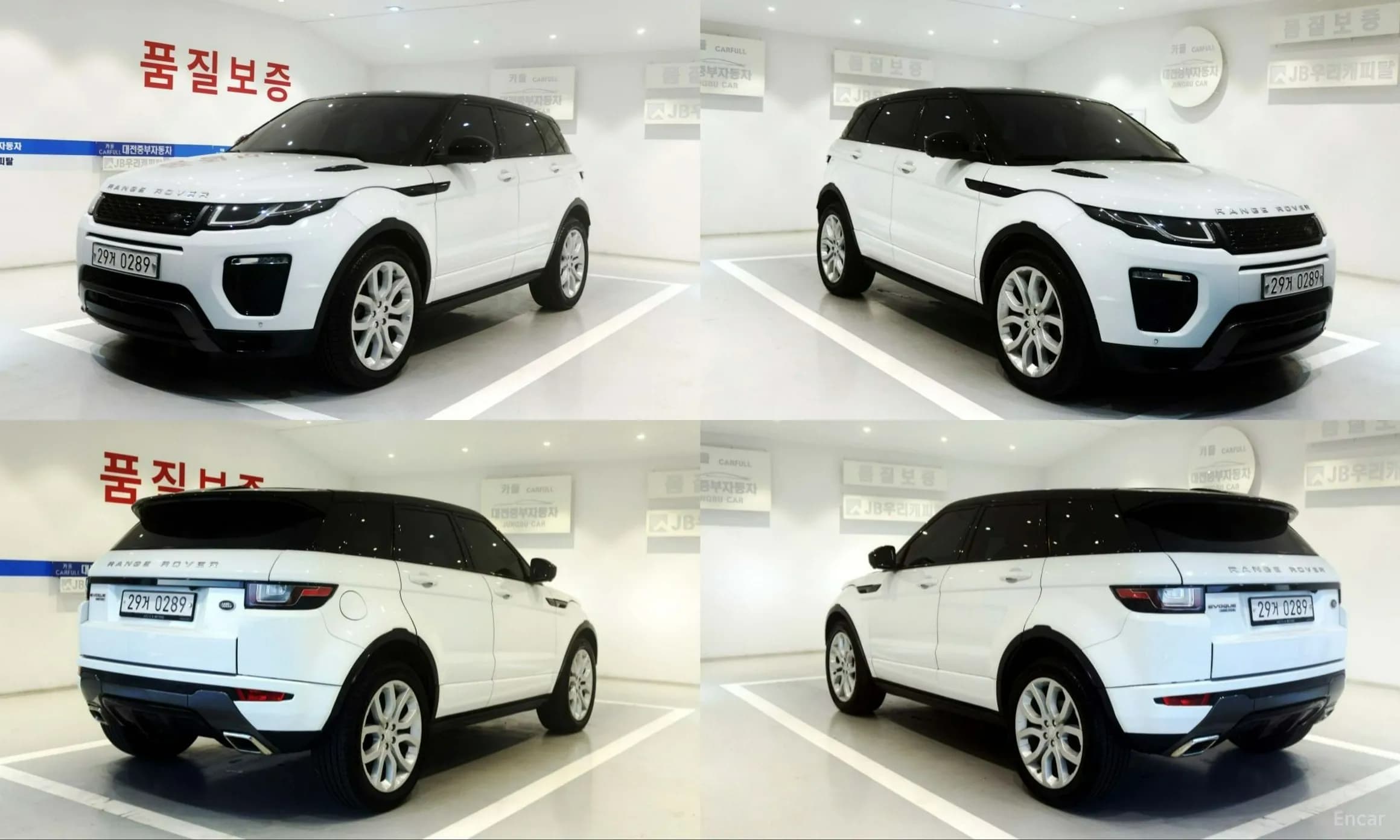 Range Rover Evoque
