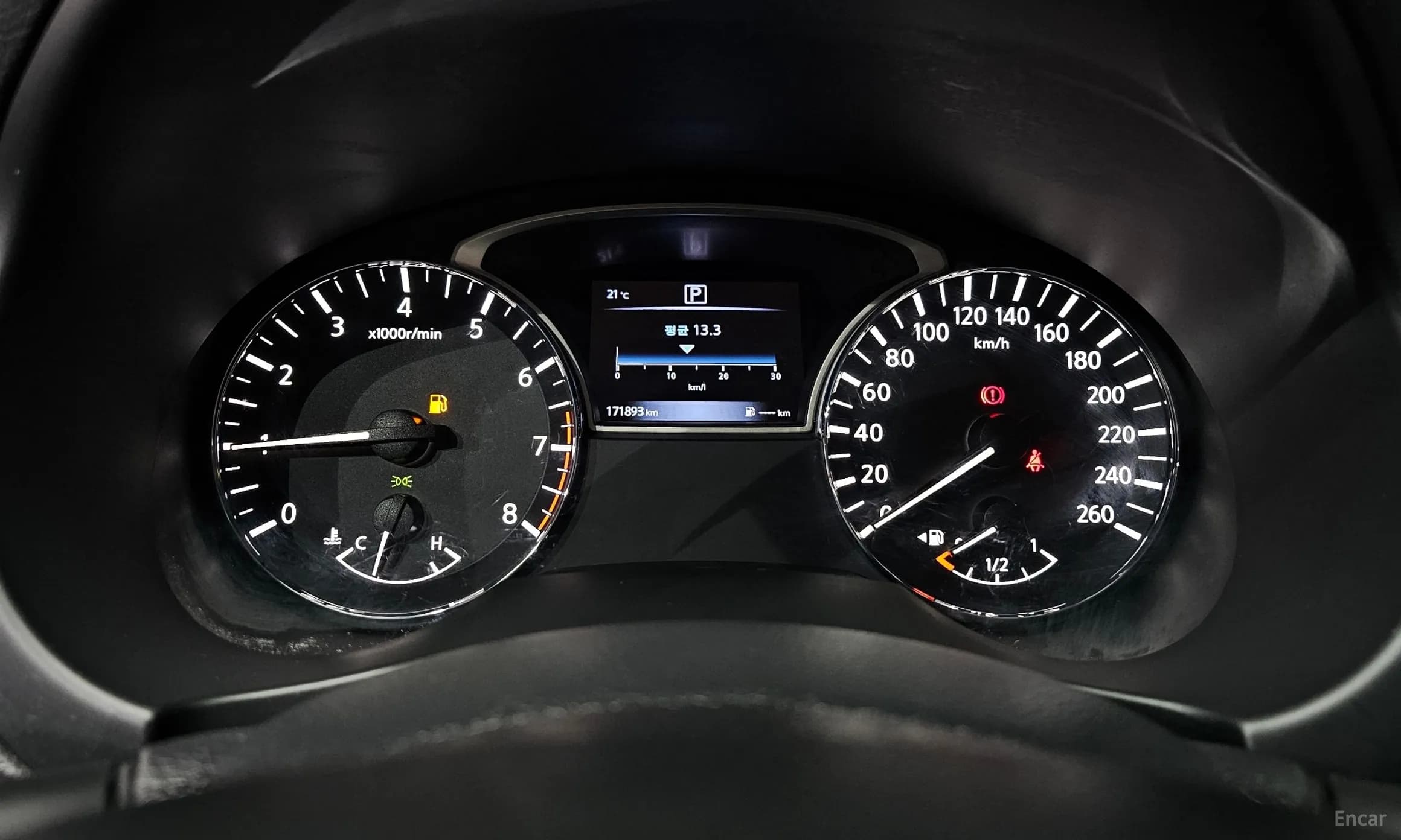 Altima