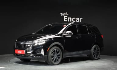The Next Equinox