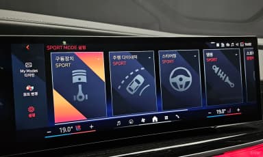 7 Series (G70)