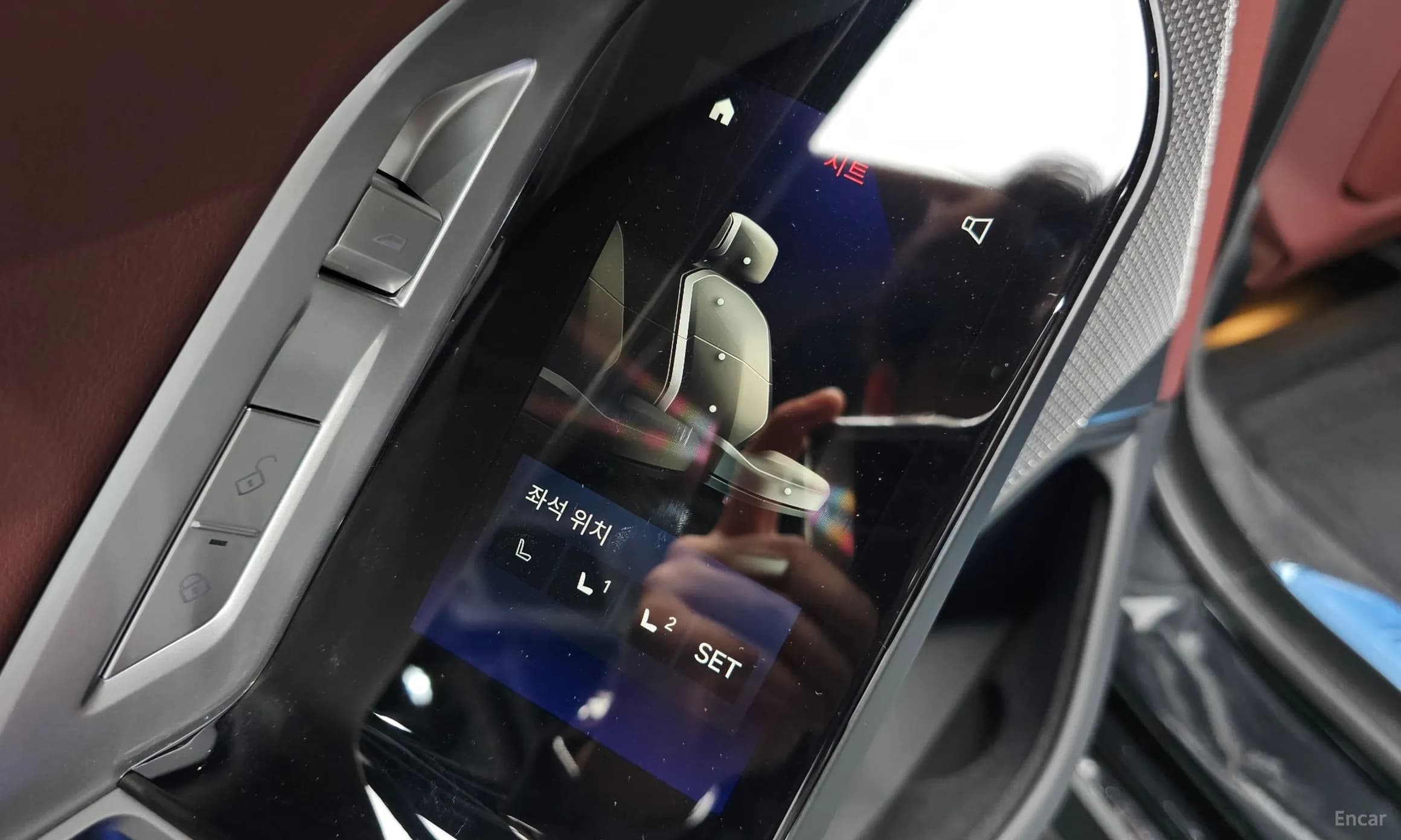 7 Series (G70)