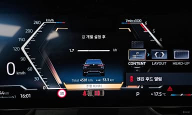 7 Series (G70)
