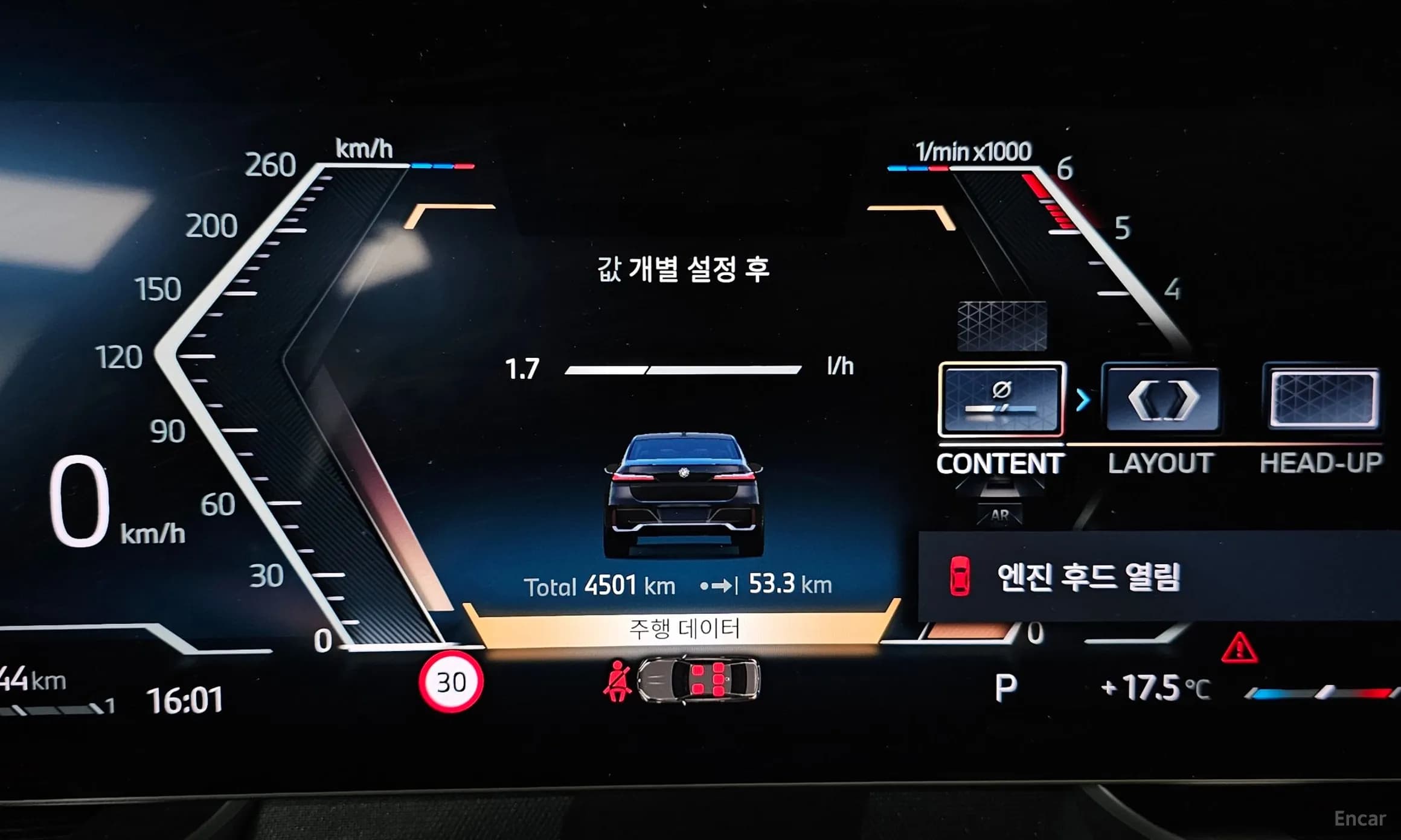 7 Series (G70)
