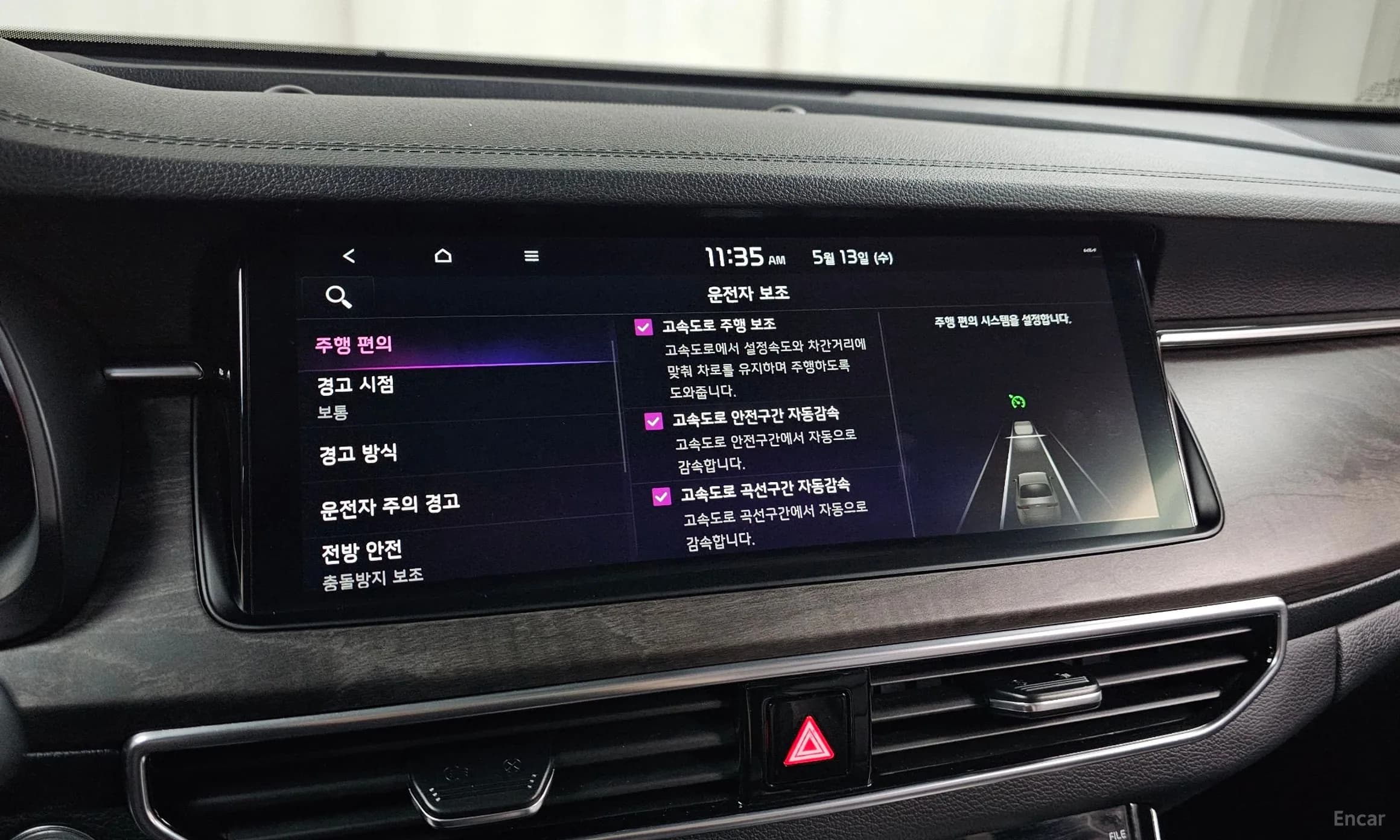 K7 Premier