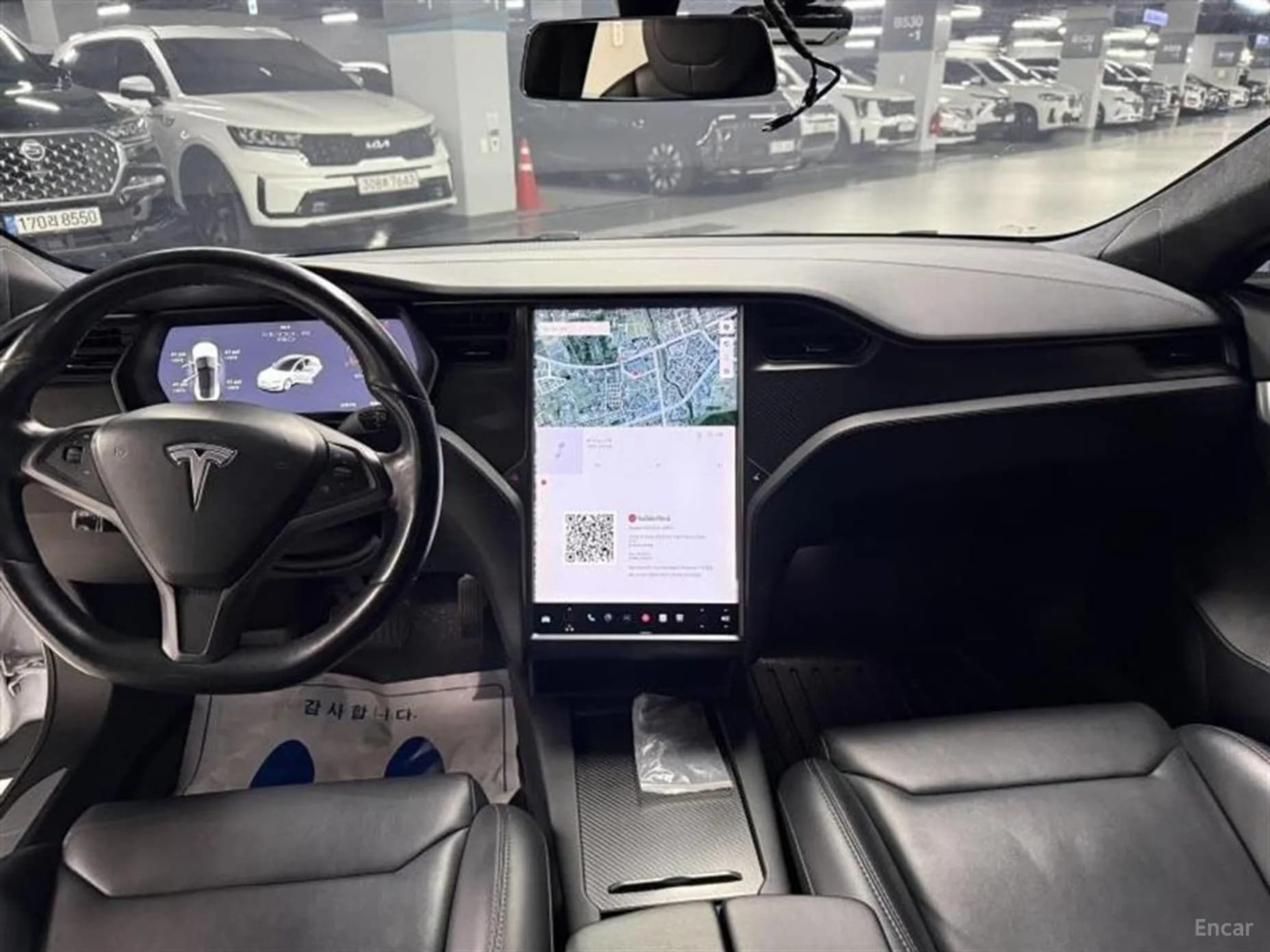 Model S