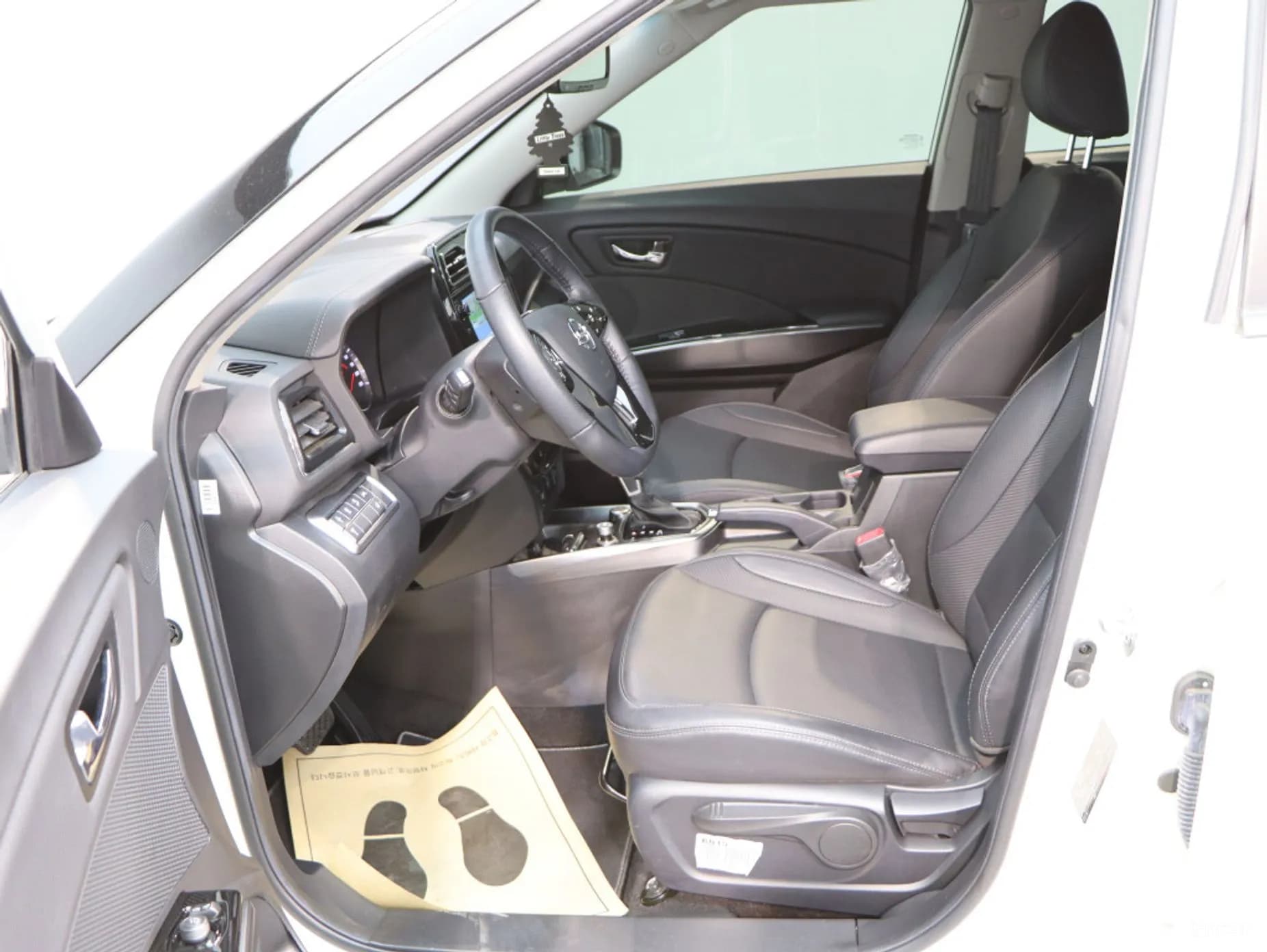 Berry New Tivoli