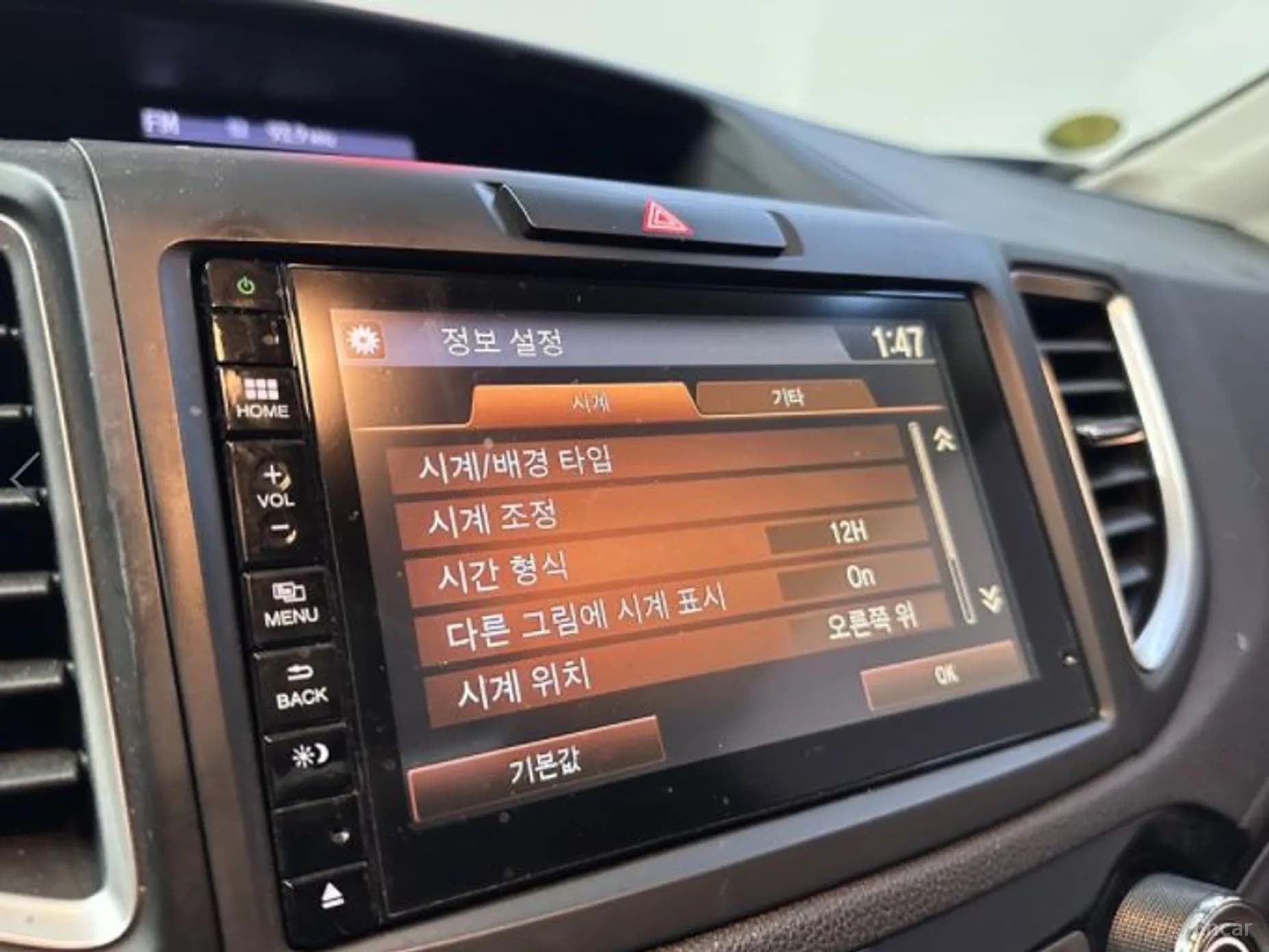 New CR-V