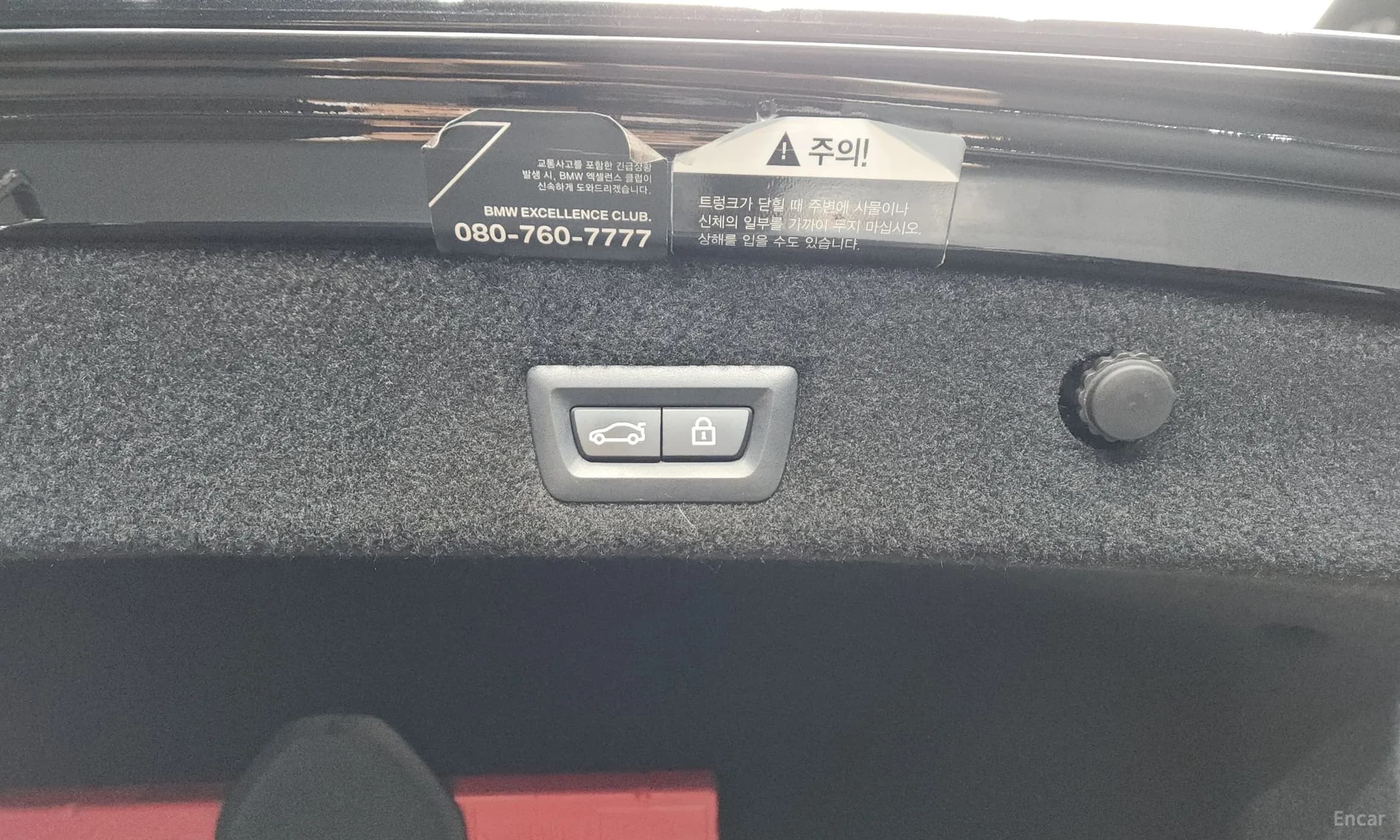 7 Series (G11)