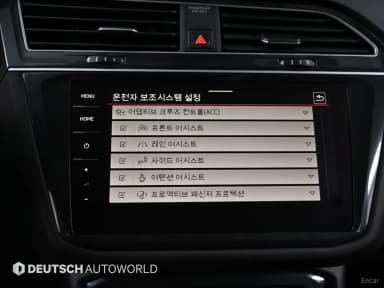 Tiguan All Space
