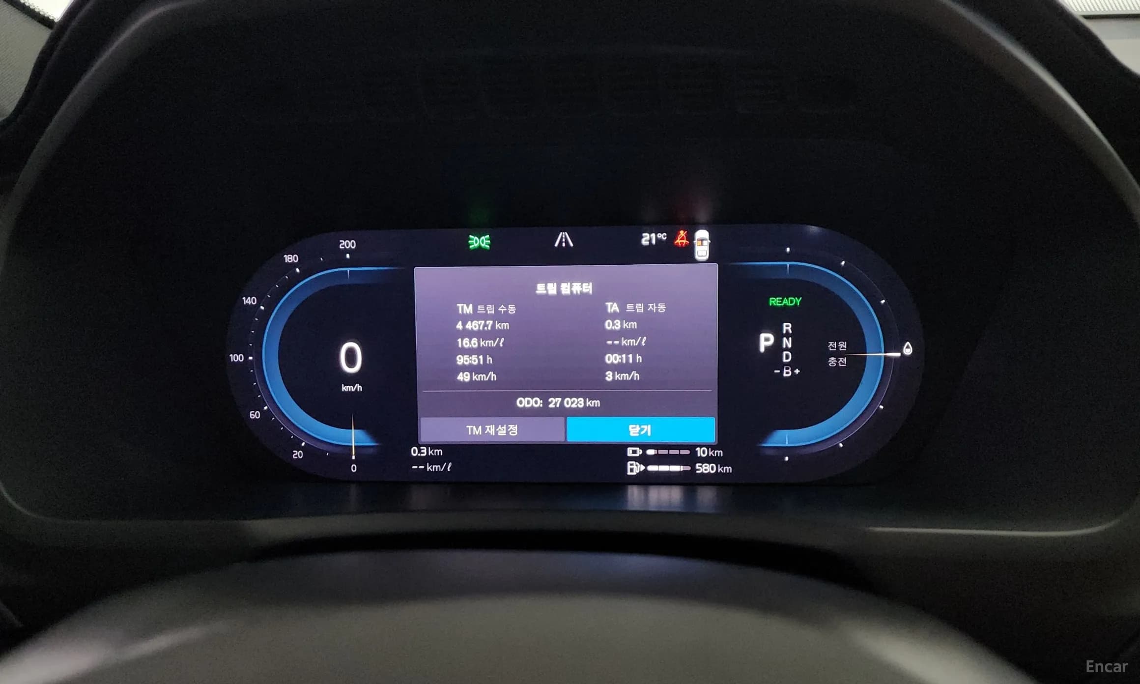 XC90 Gen 2