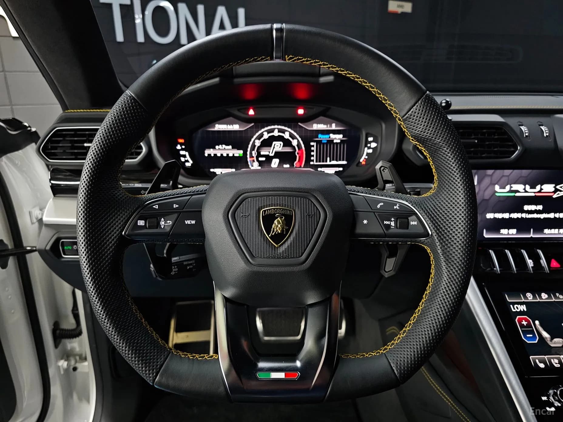 Urus