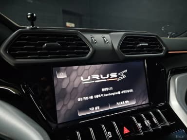 Urus