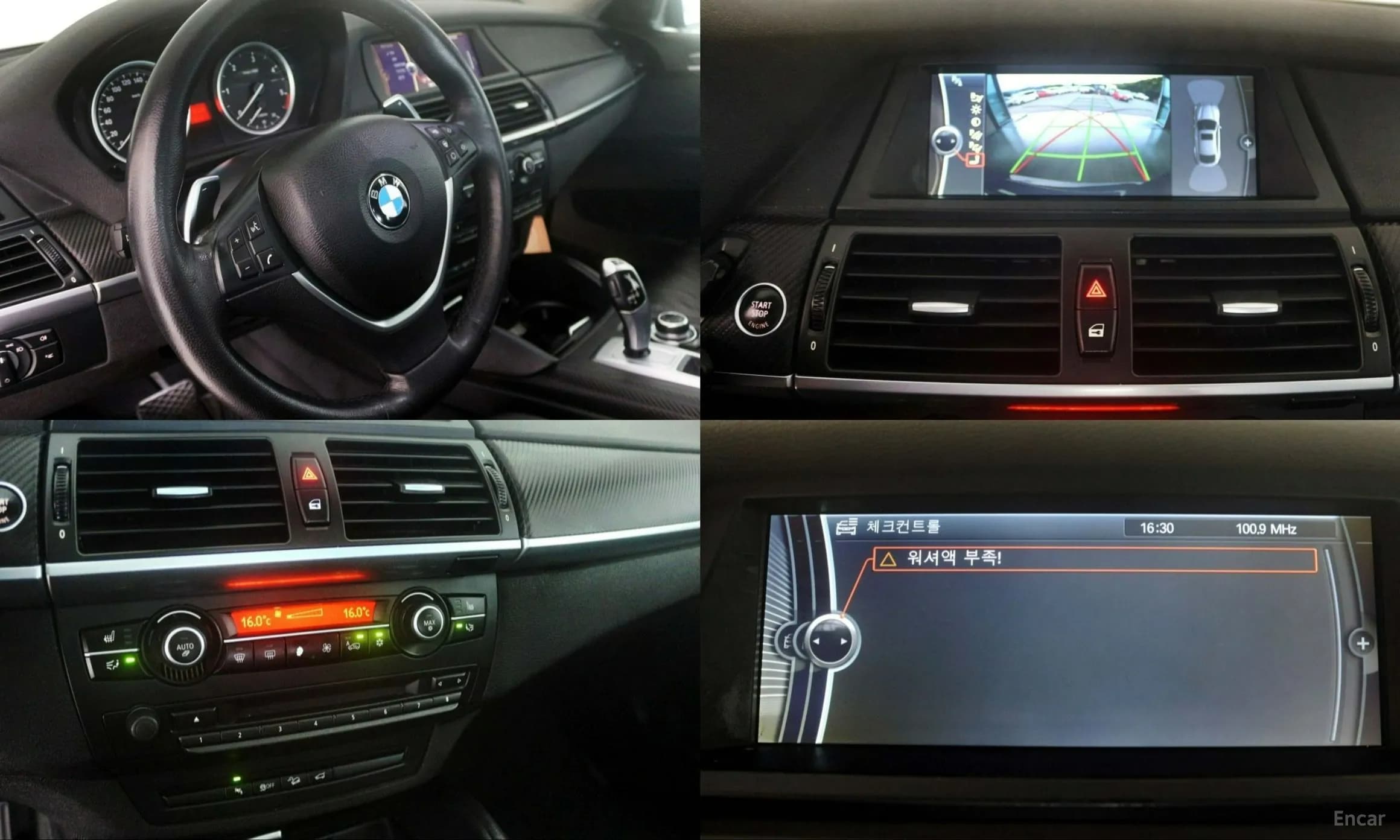 X6 (E71)