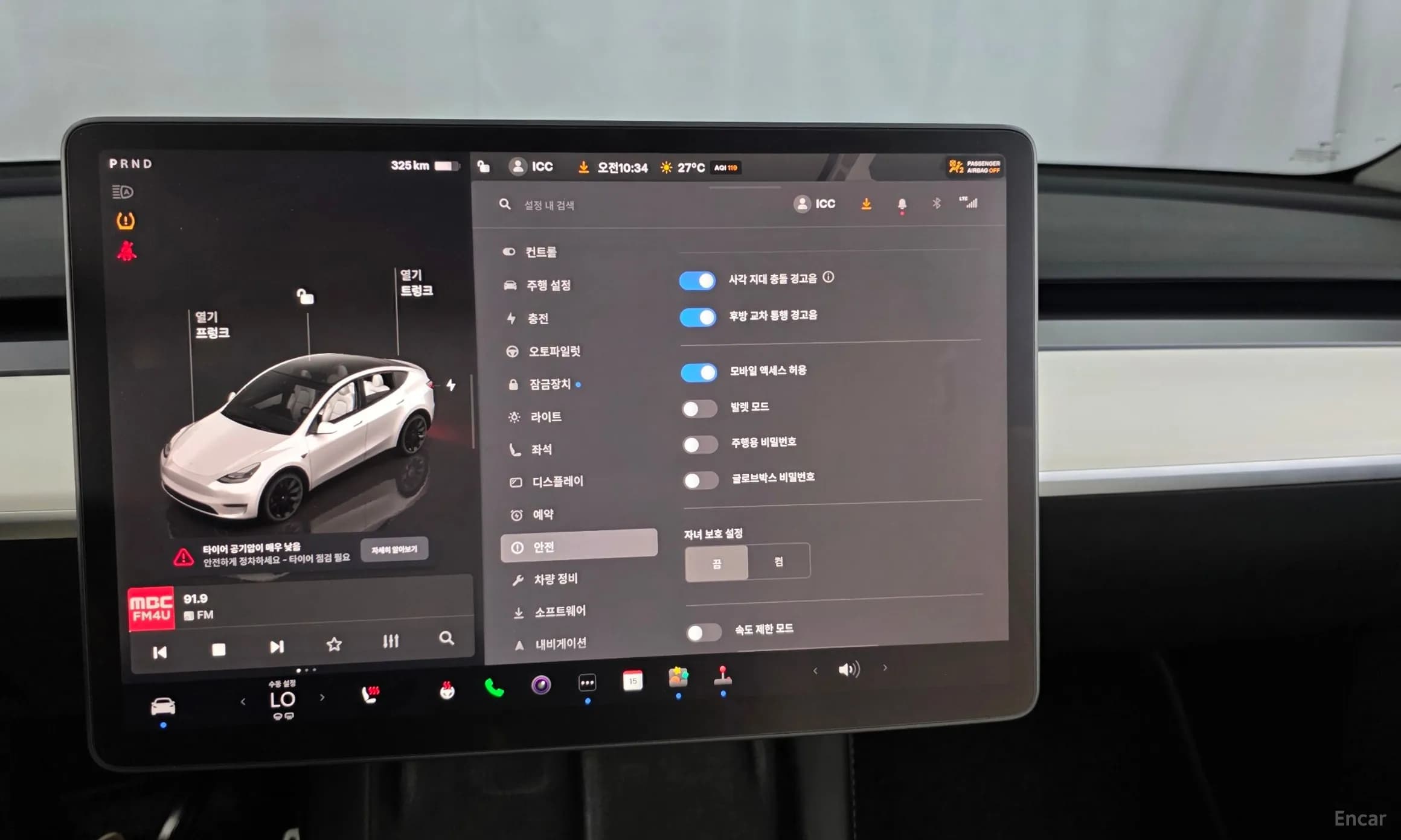 Model Y
