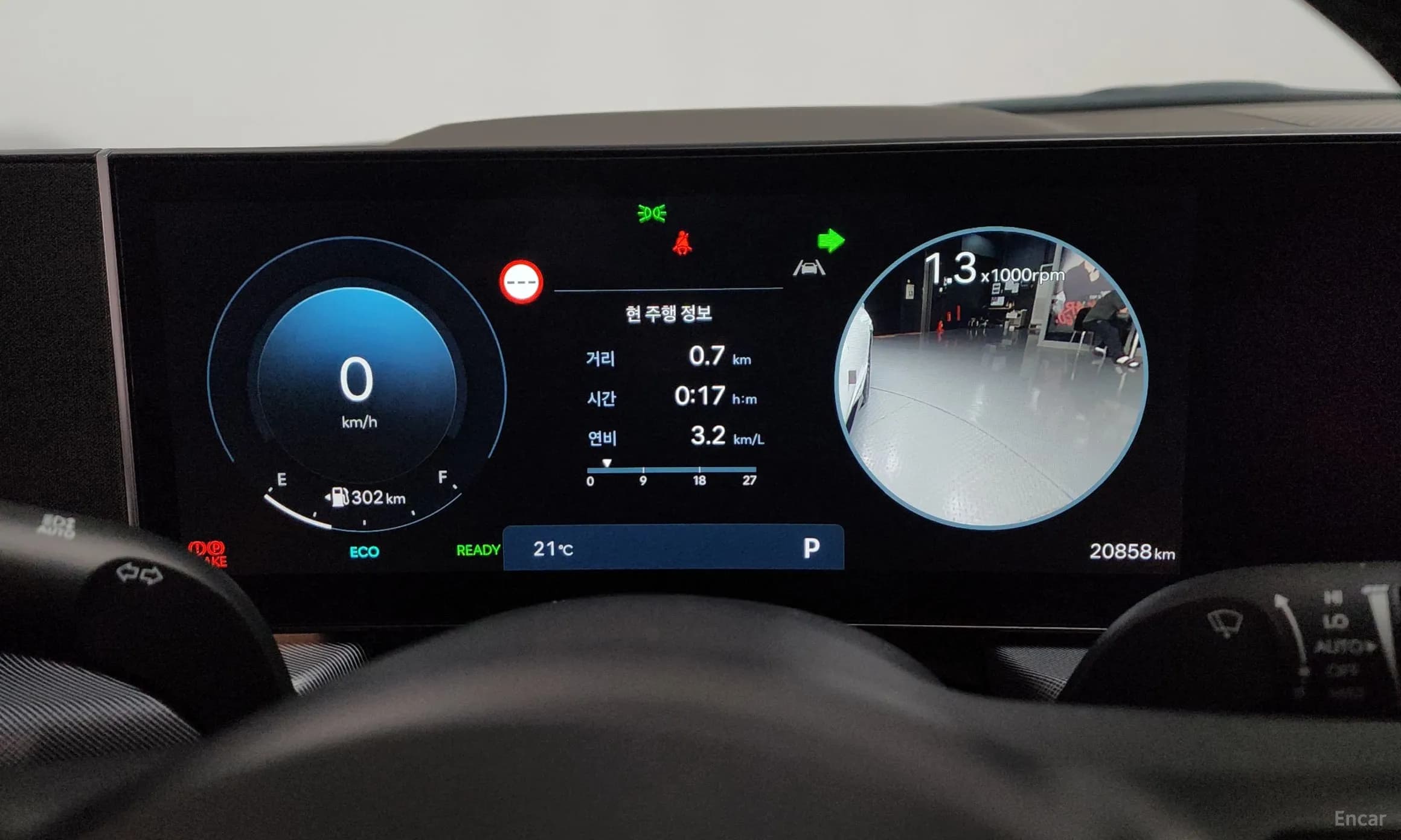 Sonata The Edge Hybrid (DN8)