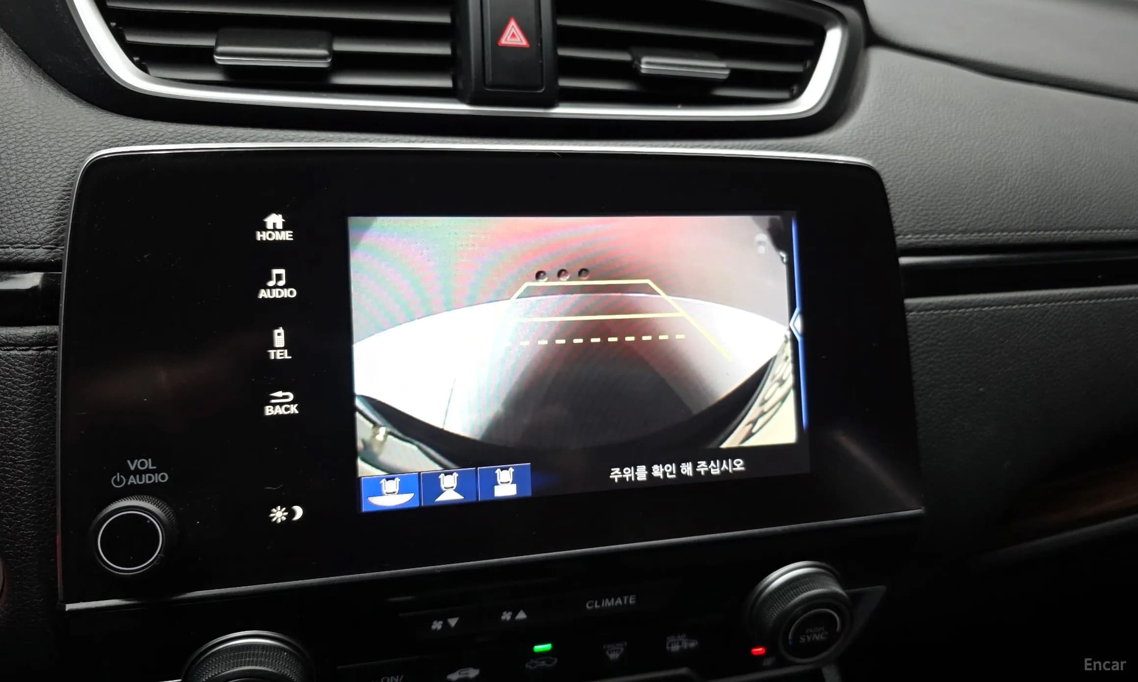 CR-V 5th generation