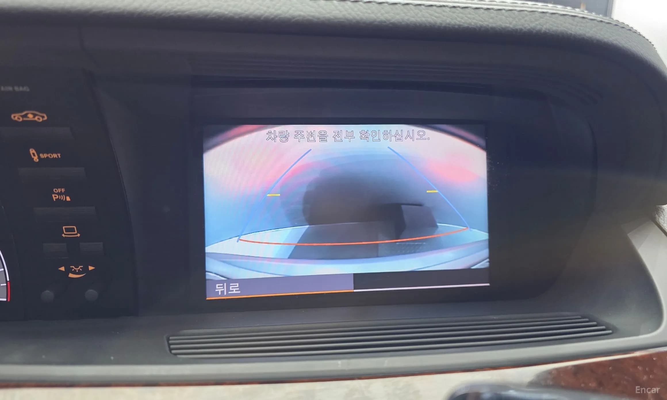 S-Class W221