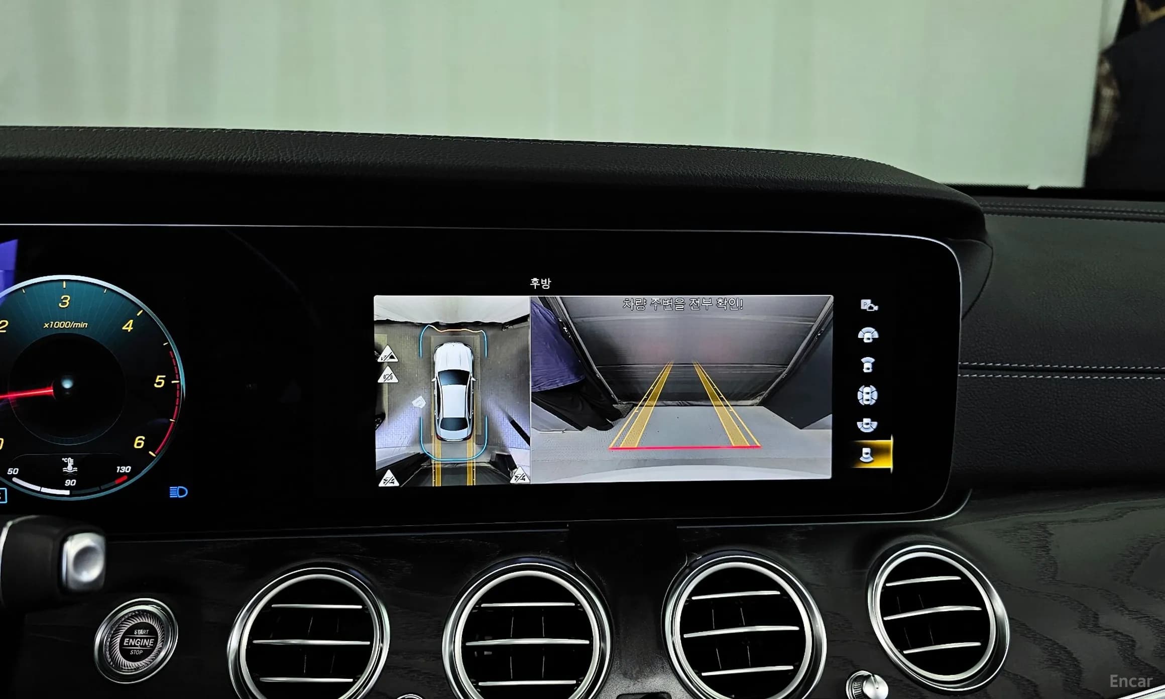 E-Class W213