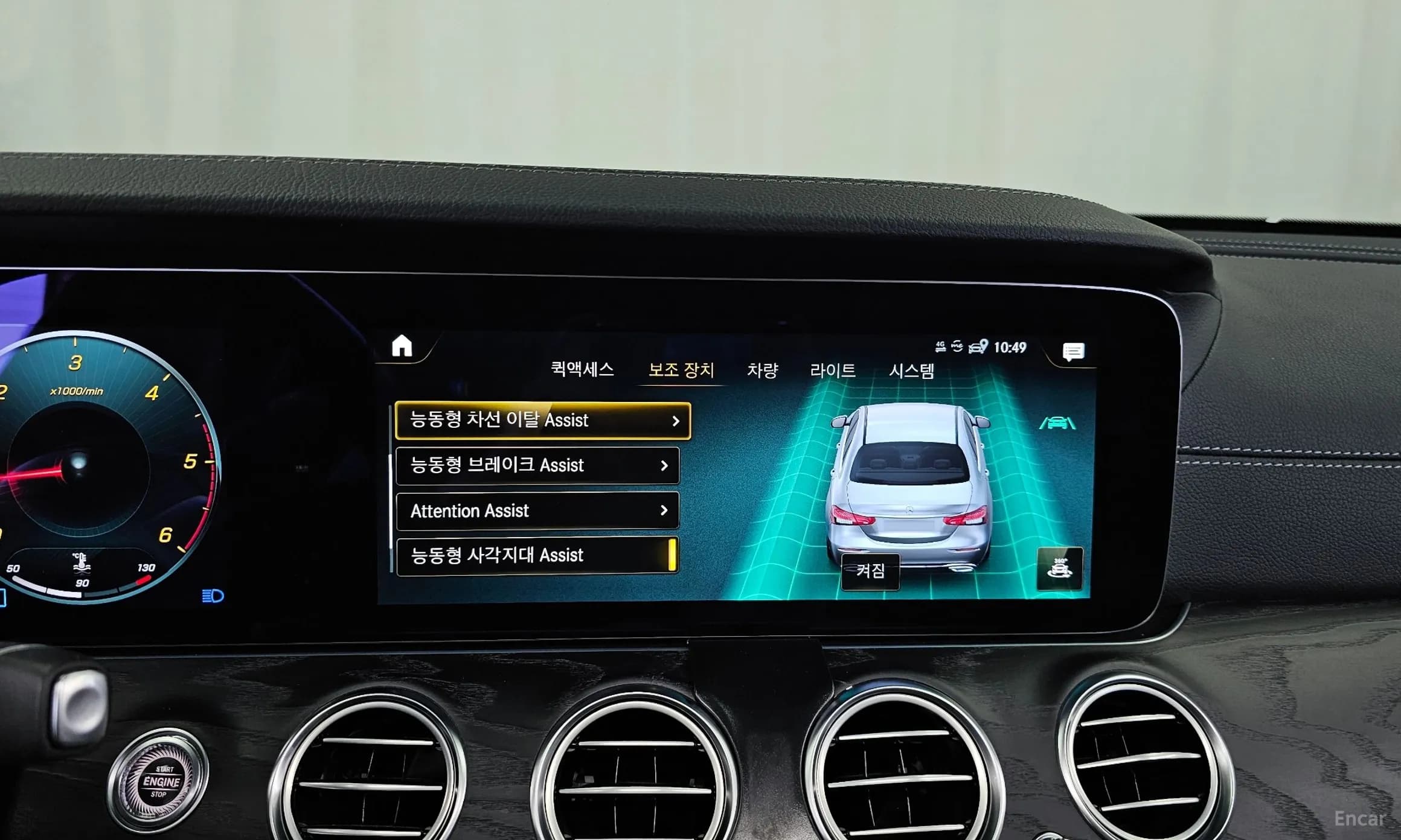 E-Class W213