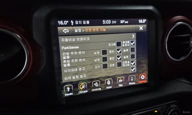 Wrangler (JL)