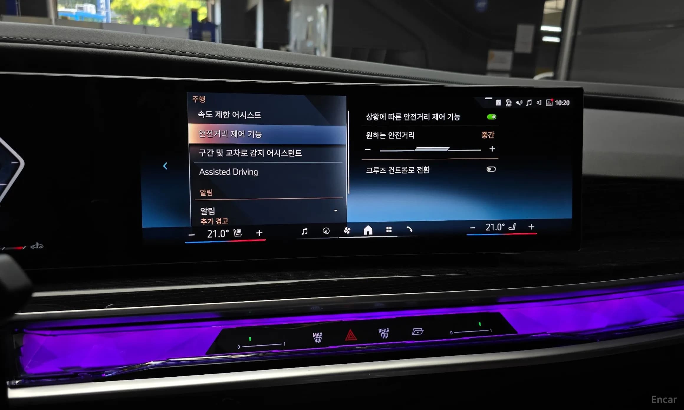 7 Series (G70)