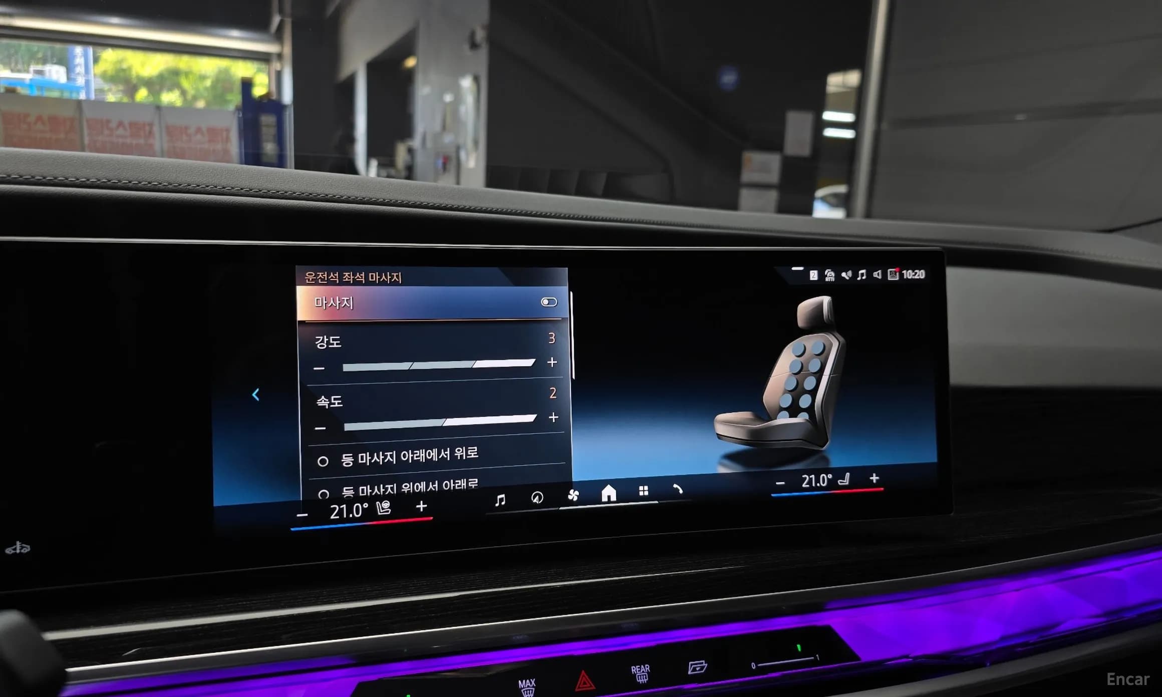 7 Series (G70)